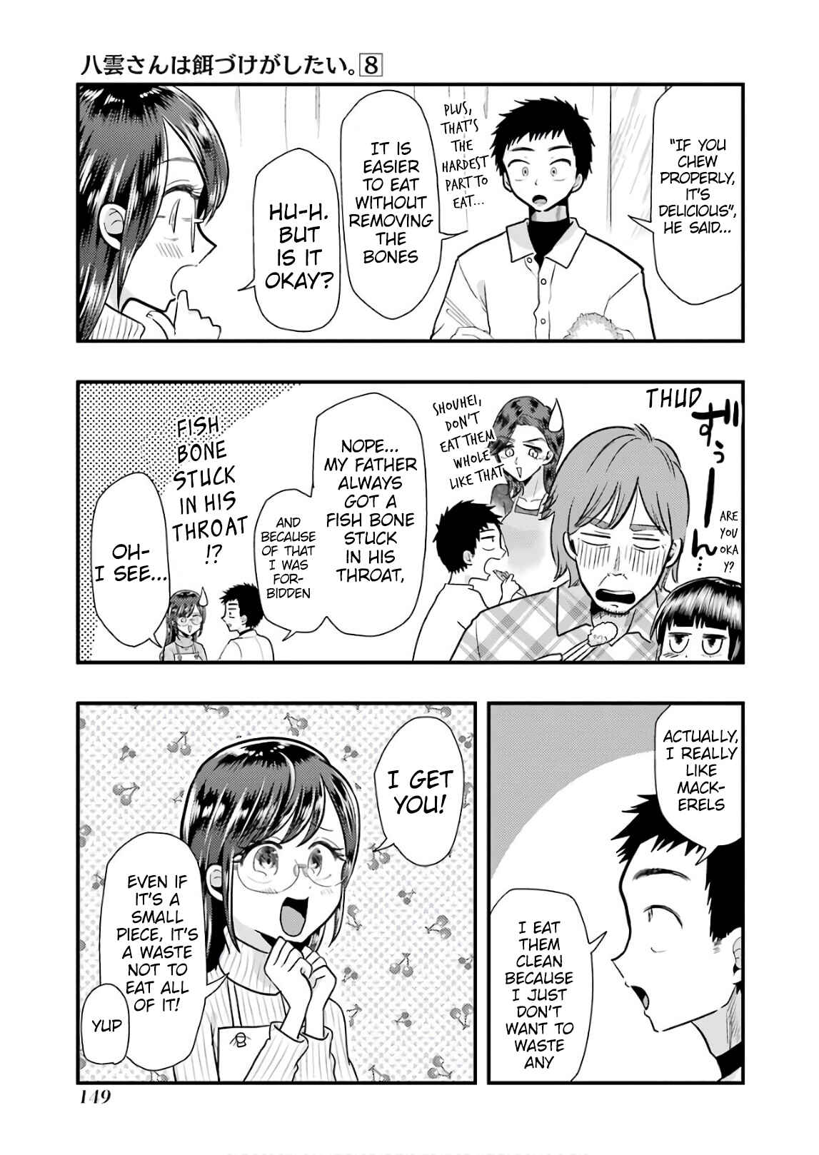 Yakumo-san wa Ezuke ga Shitai. Chapter 57 - Page 13