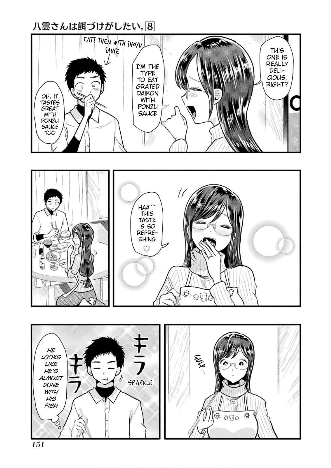 Yakumo-san wa Ezuke ga Shitai. Chapter 57 - Page 15