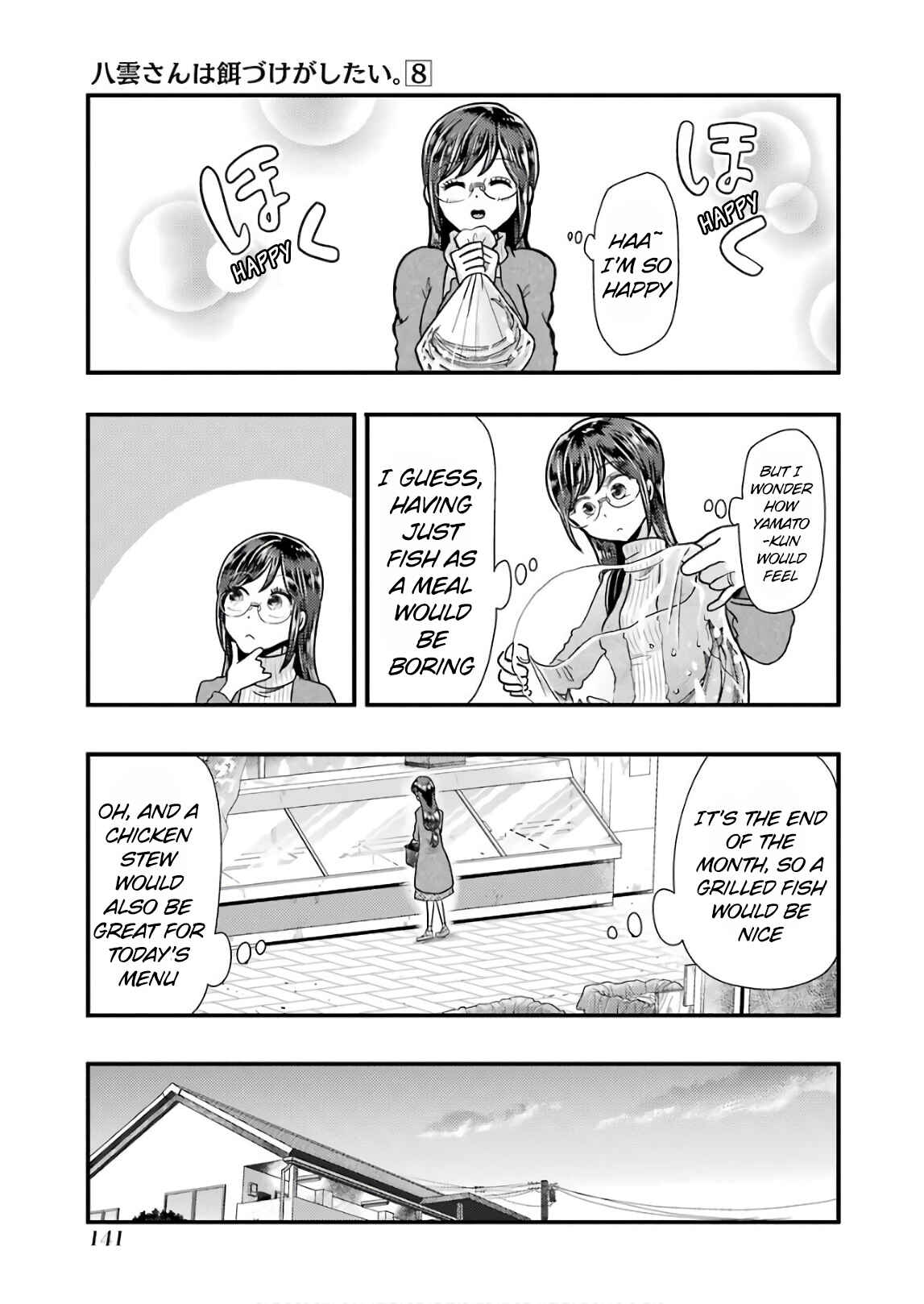 Yakumo-san wa Ezuke ga Shitai. Chapter 57 - Page 5