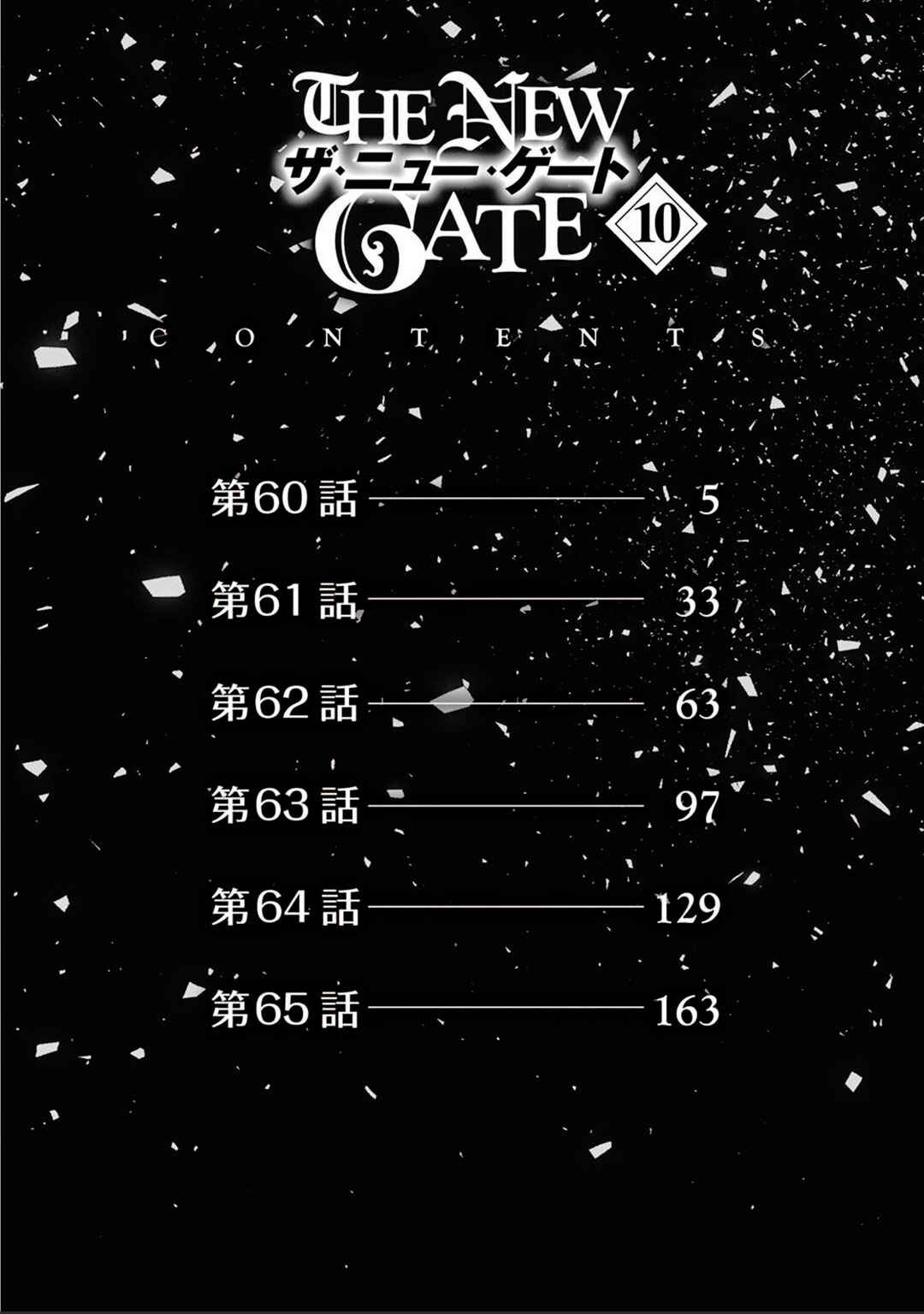 The New Gate Chapter 60 - Page 6