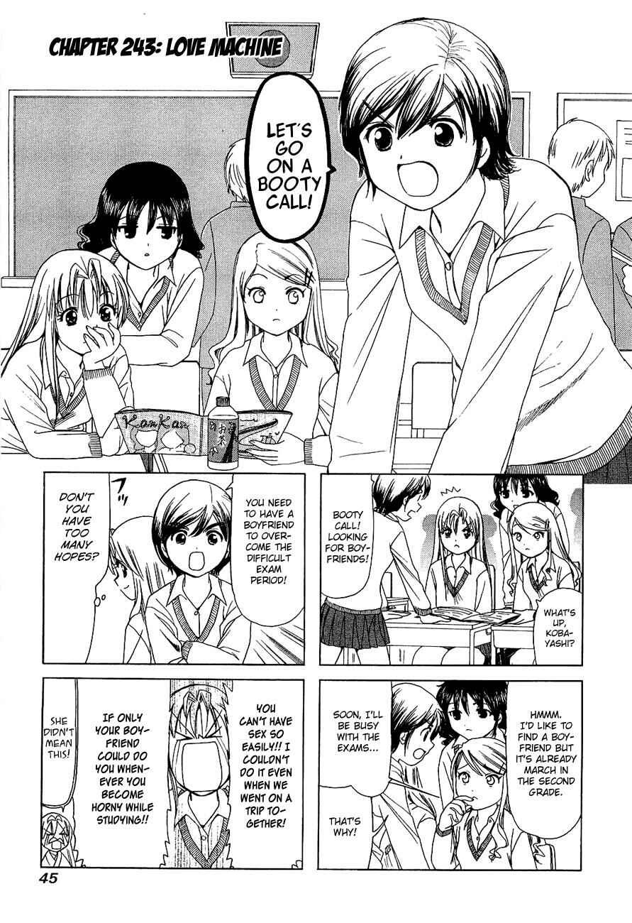 B Gata H Kei Chapter 243 - Page 1