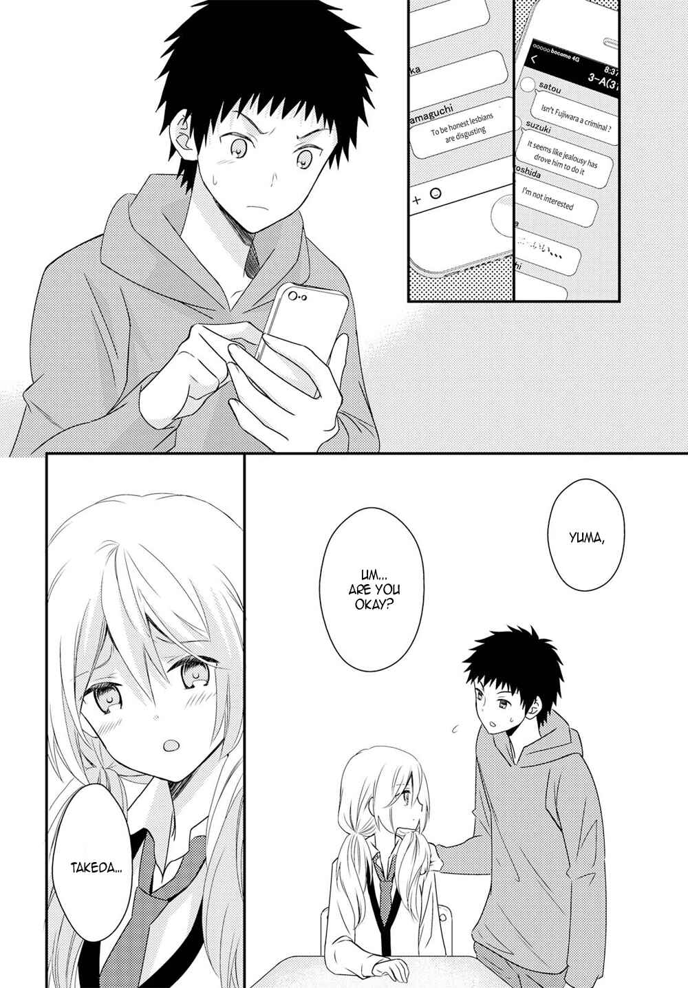 Netsuzou Trap - NTR Chapter 22 - Page 12