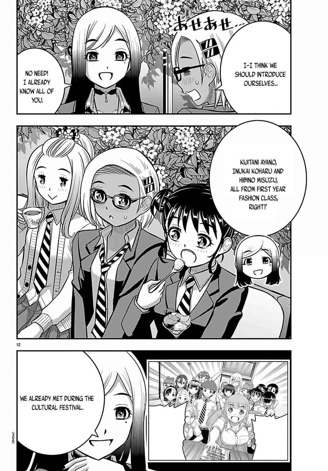 Yankee JK Kuzuhana-chan Chapter 275 - Page 12