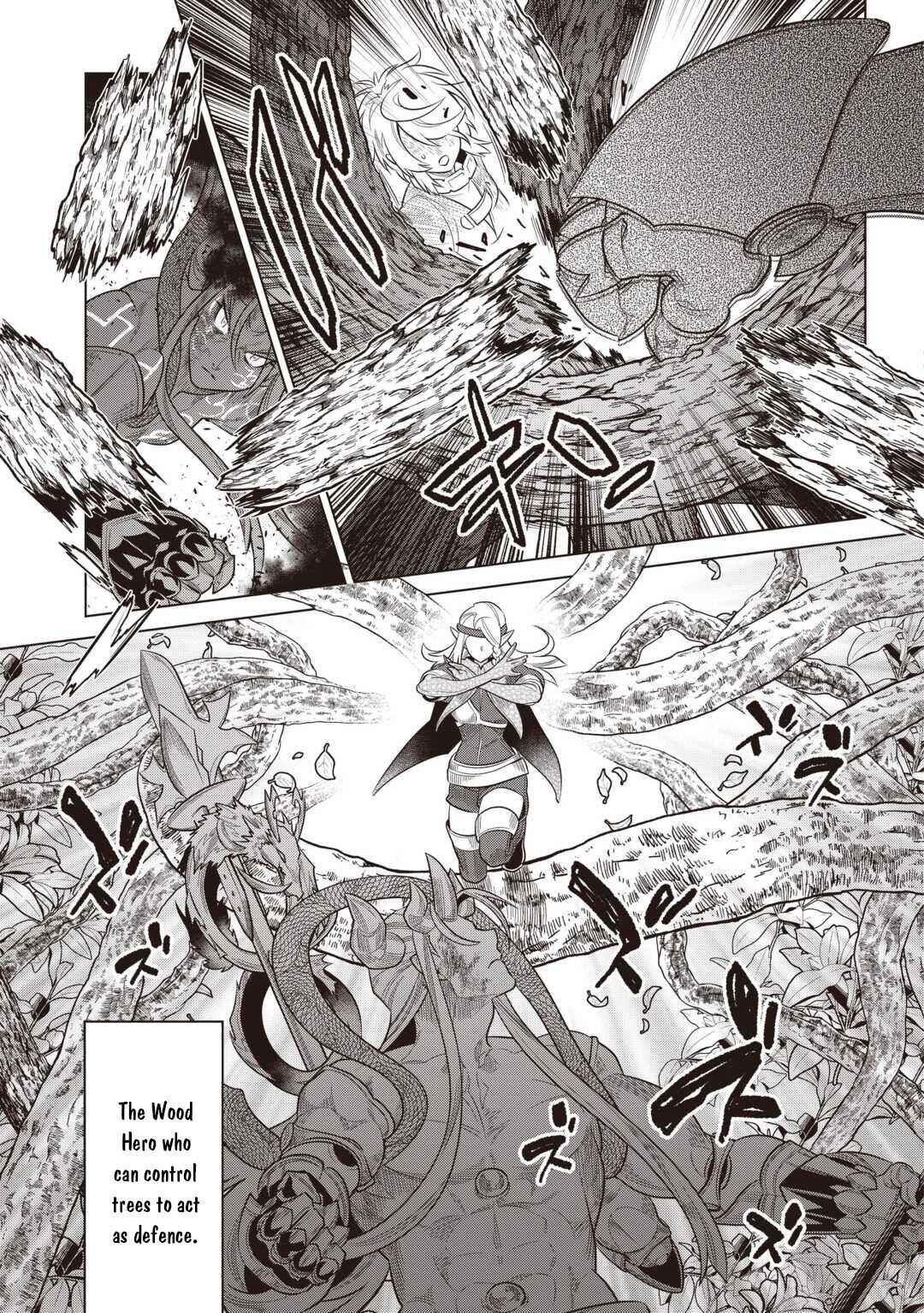Re:Monster Chapter 117 - Page 13