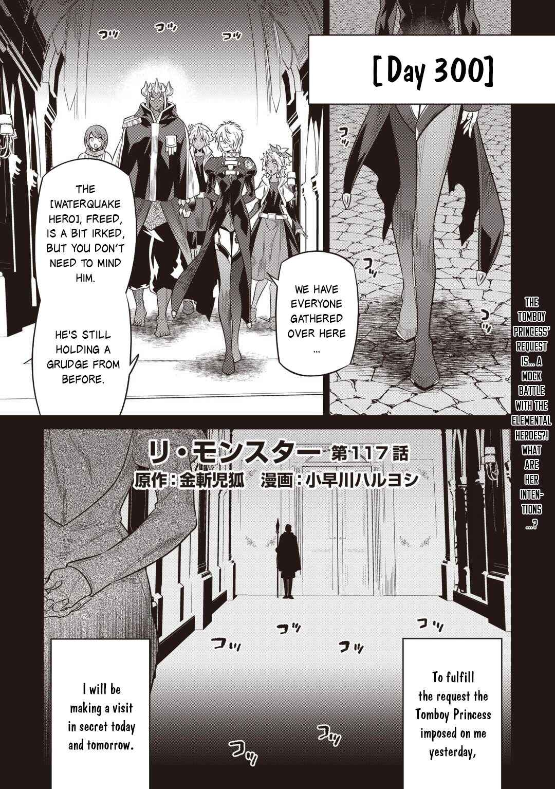 Re:Monster Chapter 117 - Page 2