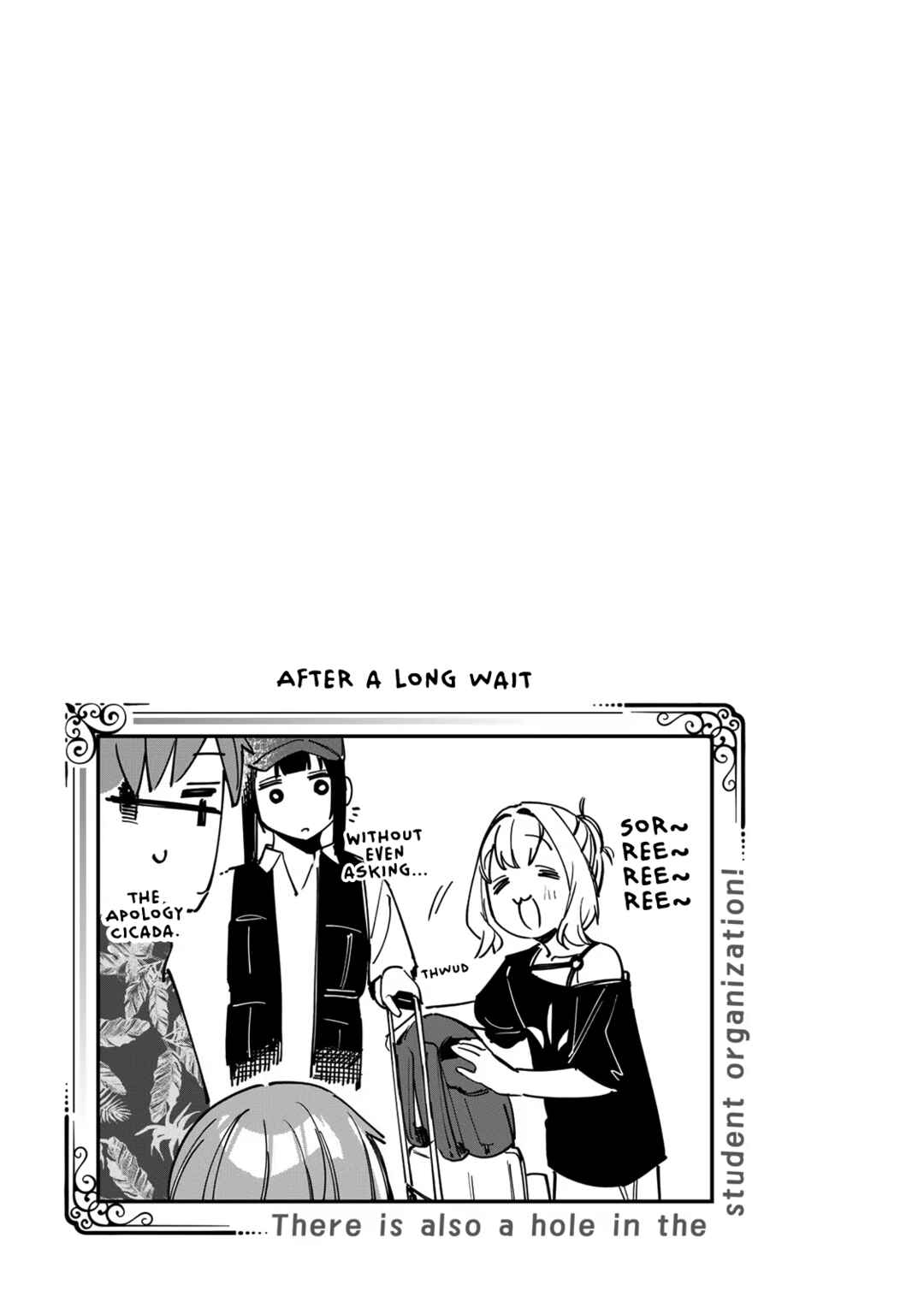 Seitokai ni mo Ana wa Aru! Chapter 65 - Page 9
