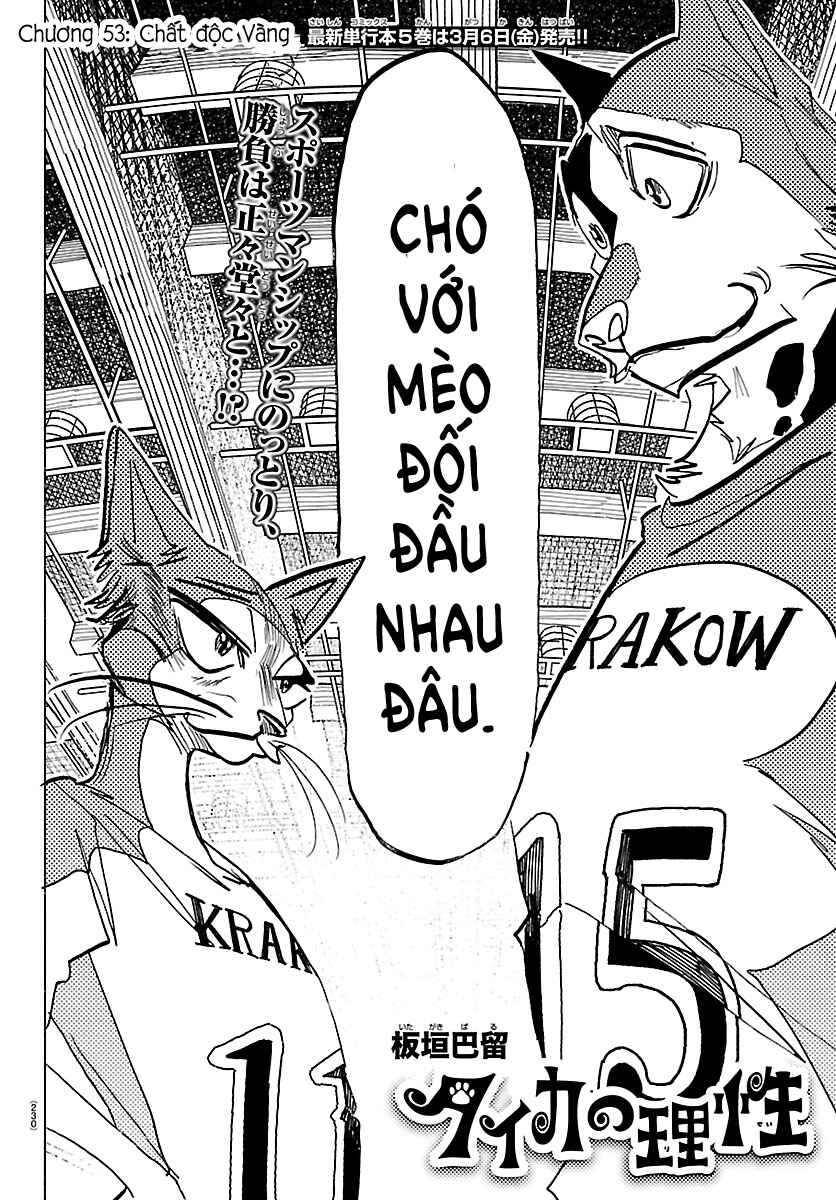 Taika no Risei Chapter 53 - Page 6