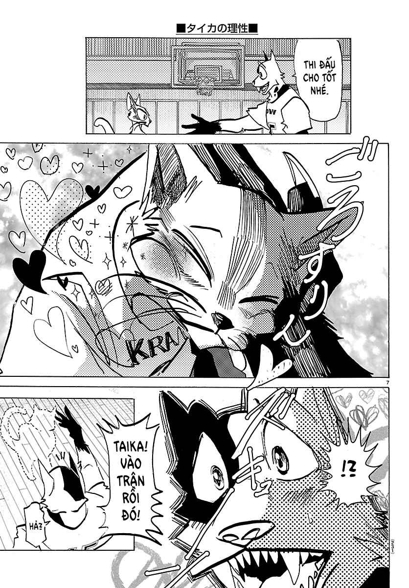 Taika no Risei Chapter 53 - Page 7