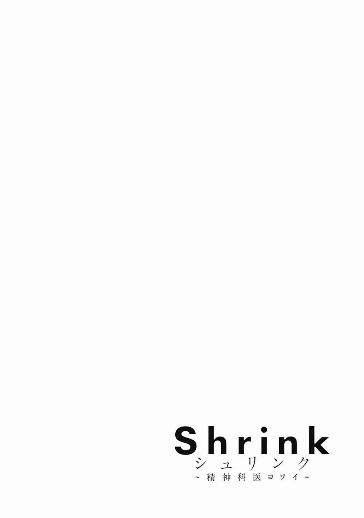 Shrink ~Psychiatrist Yowai~ Chapter 3 - Page 30