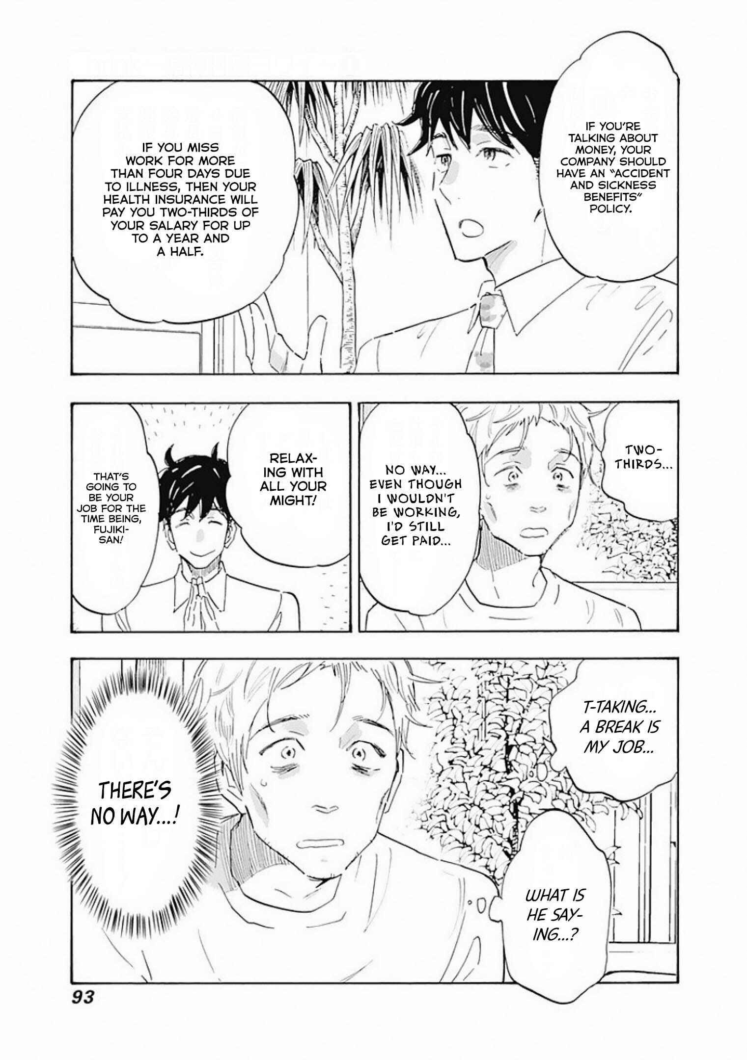 Shrink ~Psychiatrist Yowai~ Chapter 3 - Page 5
