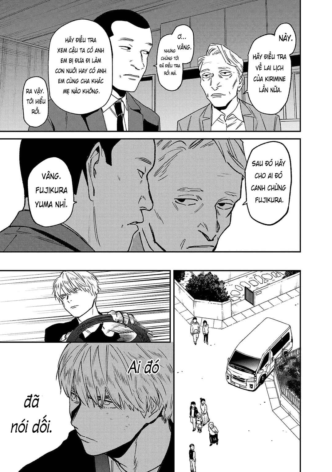 Jaa, Kimi no Kawari ni Korosou ka? Chapter 77 - Page 21