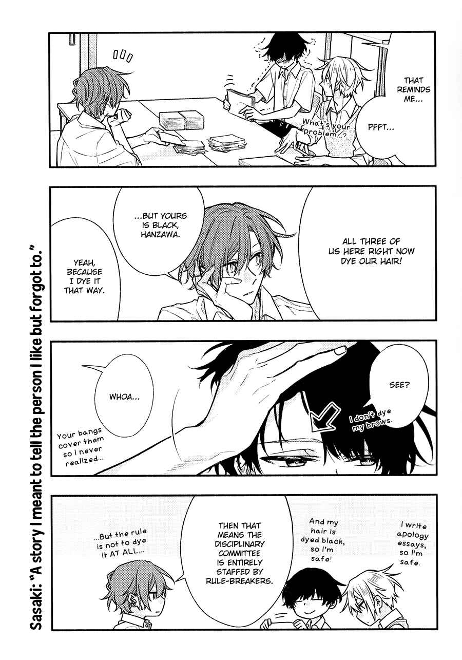 Sasaki to Miyano Chapter 42.91 - Page 3