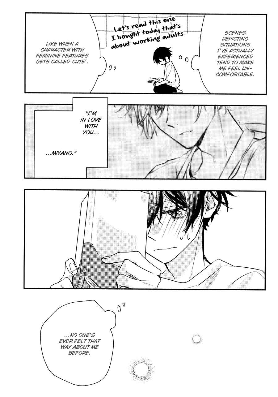 Sasaki to Miyano Chapter 42.91 - Page 7
