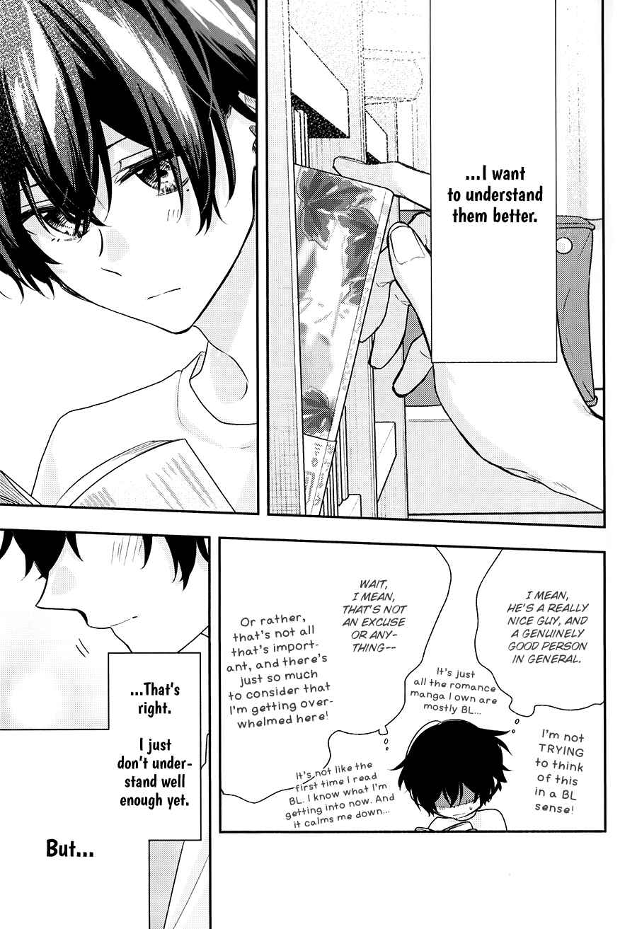 Sasaki to Miyano Chapter 42.91 - Page 9