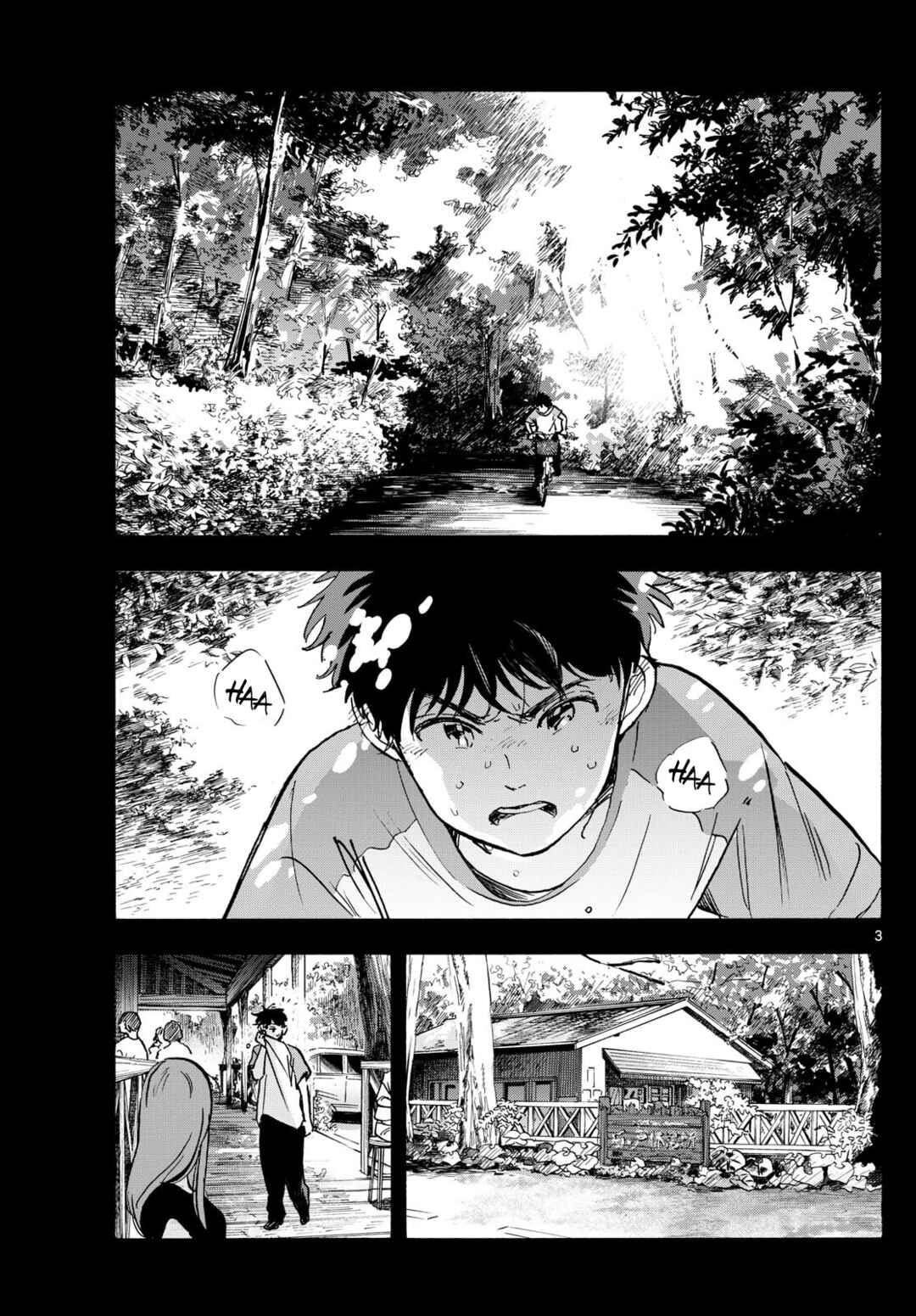 Maiko-san Chi no Makanai-san Chapter 312 - Page 3