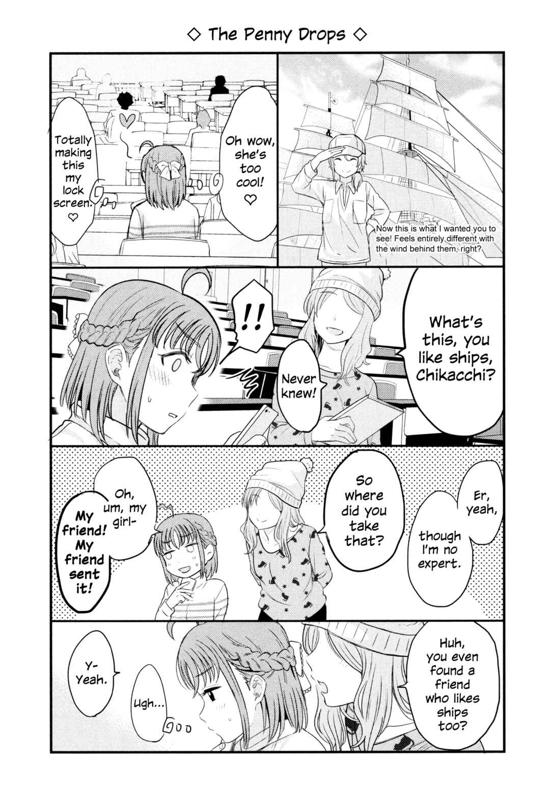 Love Live! Sunshine!! - Sailor Girlfriend (Doujinshi) Chapter 4 - Page 10