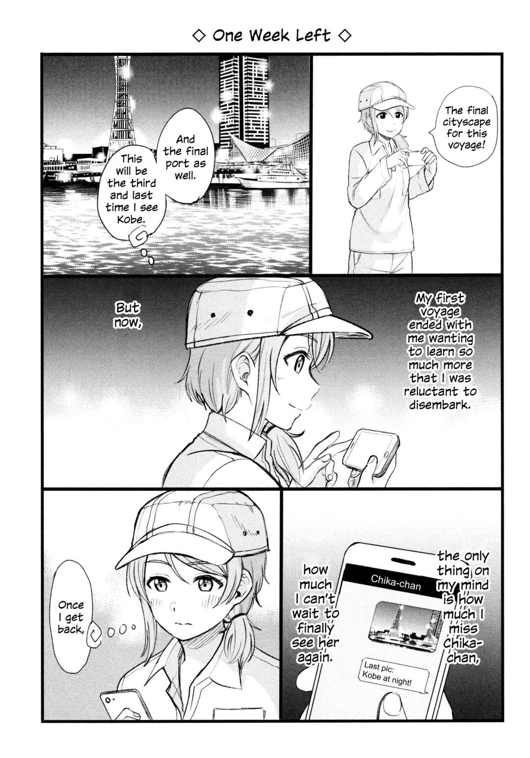 Love Live! Sunshine!! - Sailor Girlfriend (Doujinshi) Chapter 4 - Page 15