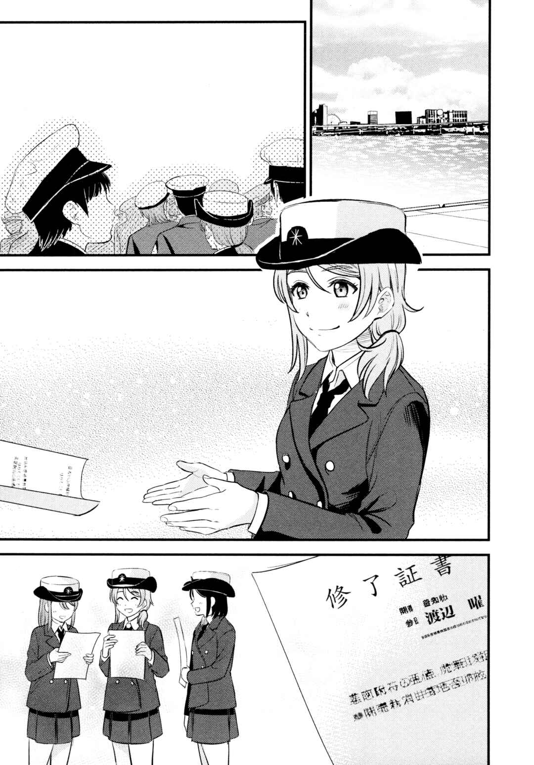 Love Live! Sunshine!! - Sailor Girlfriend (Doujinshi) Chapter 4 - Page 18