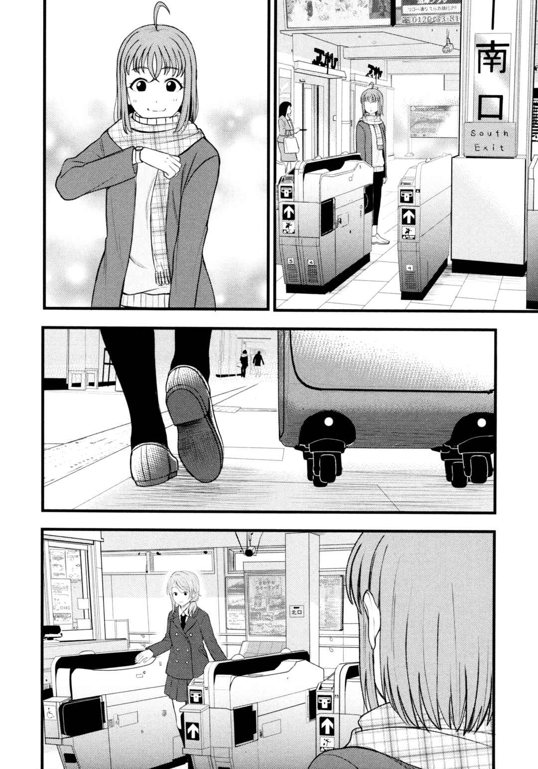 Love Live! Sunshine!! - Sailor Girlfriend (Doujinshi) Chapter 4 - Page 21