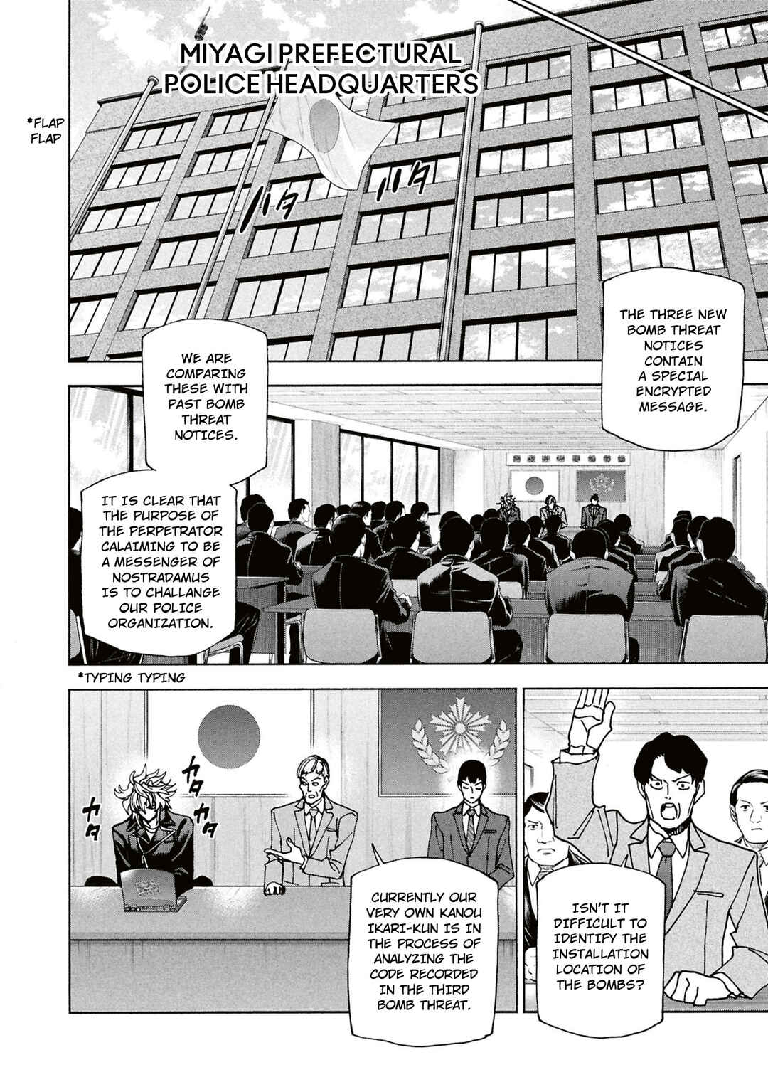 Subete no Jinrui wo Hakai Suru. Sorera wa Saisei Dekinai. Chapter 62 - Page 21
