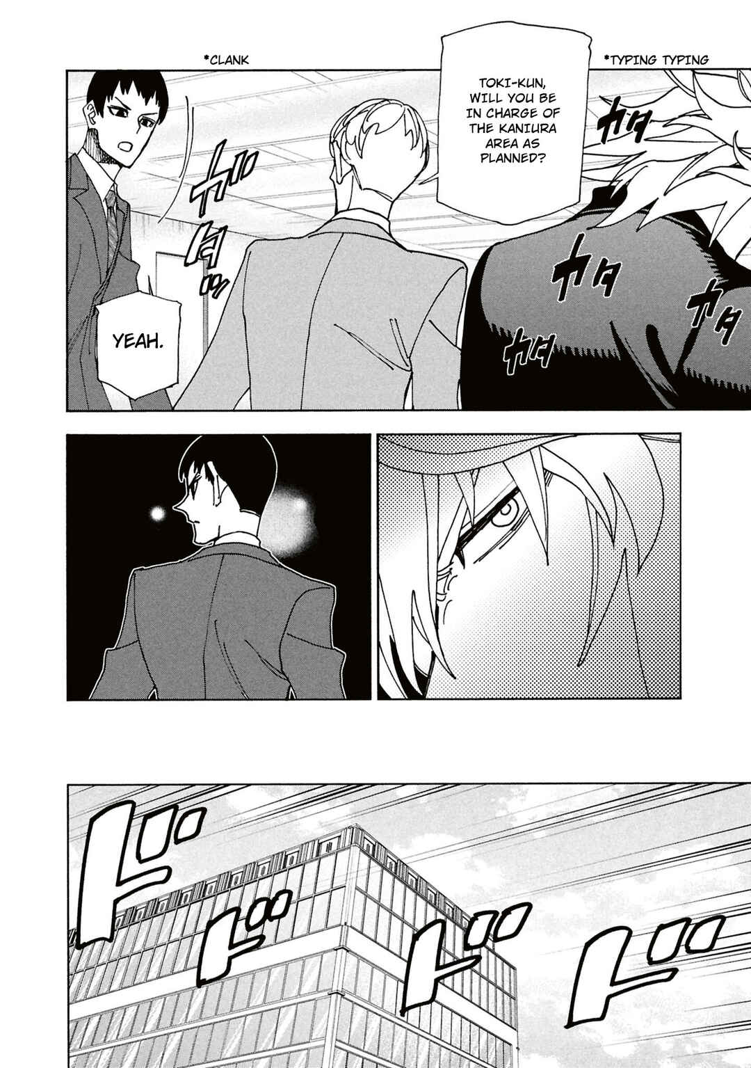 Subete no Jinrui wo Hakai Suru. Sorera wa Saisei Dekinai. Chapter 62 - Page 23