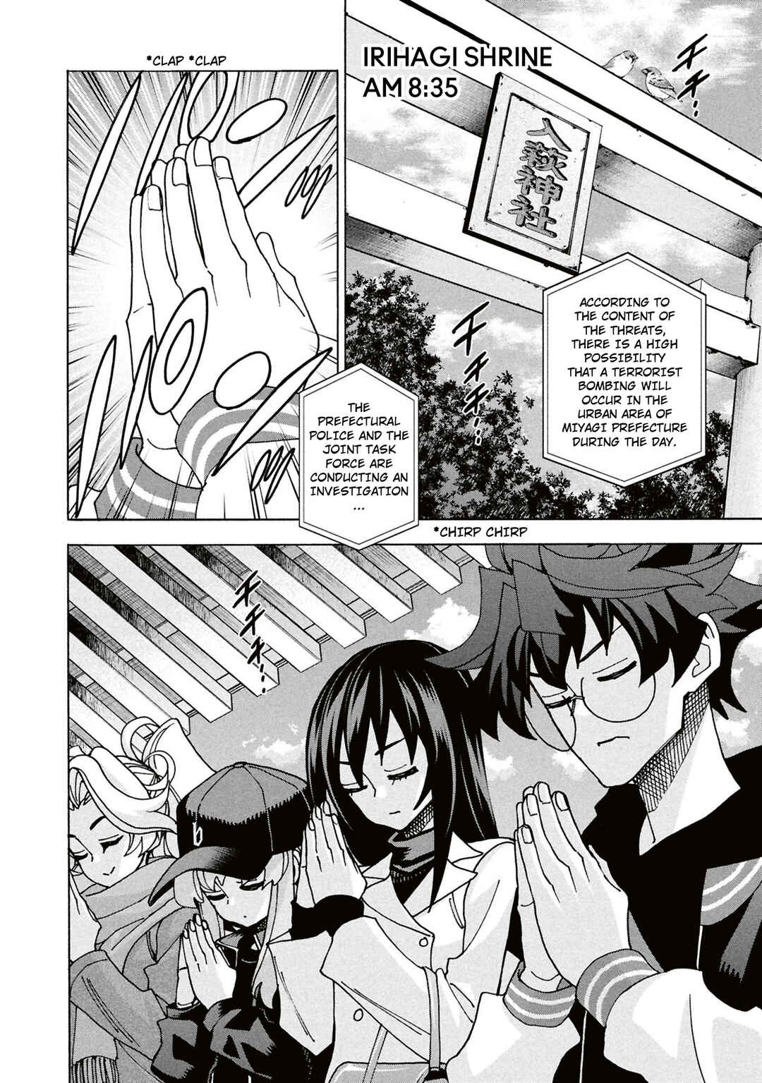 Subete no Jinrui wo Hakai Suru. Sorera wa Saisei Dekinai. Chapter 62 - Page 3