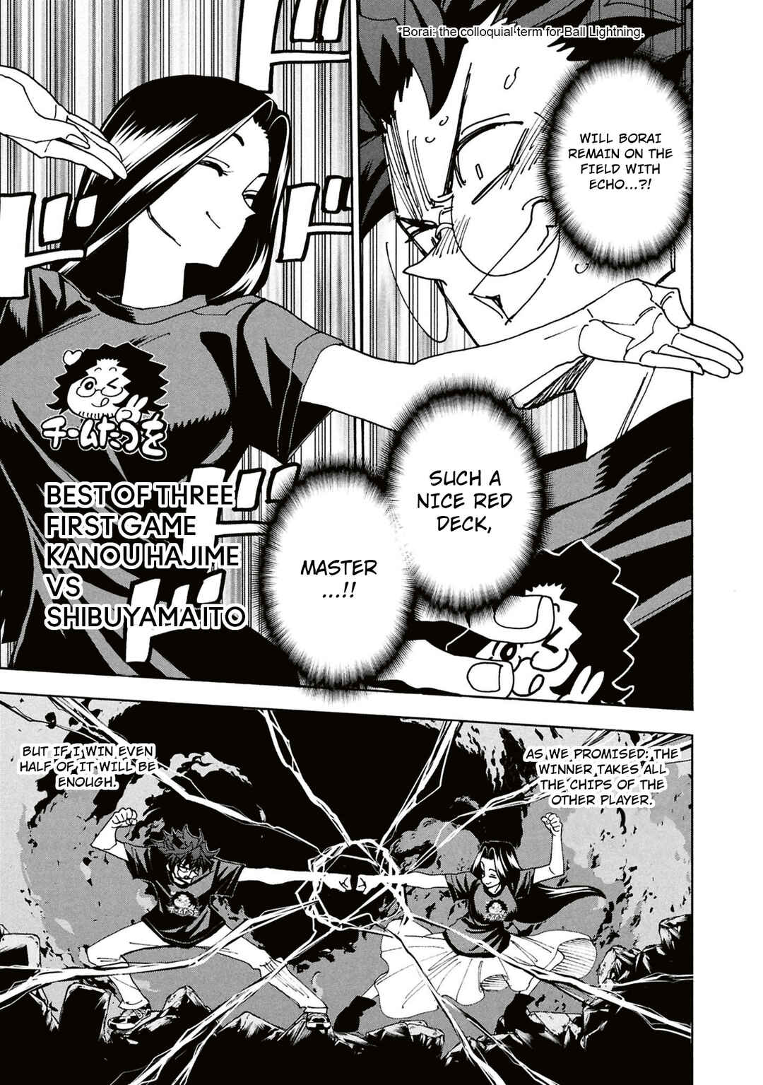 Subete no Jinrui wo Hakai Suru. Sorera wa Saisei Dekinai. Chapter 62 - Page 34