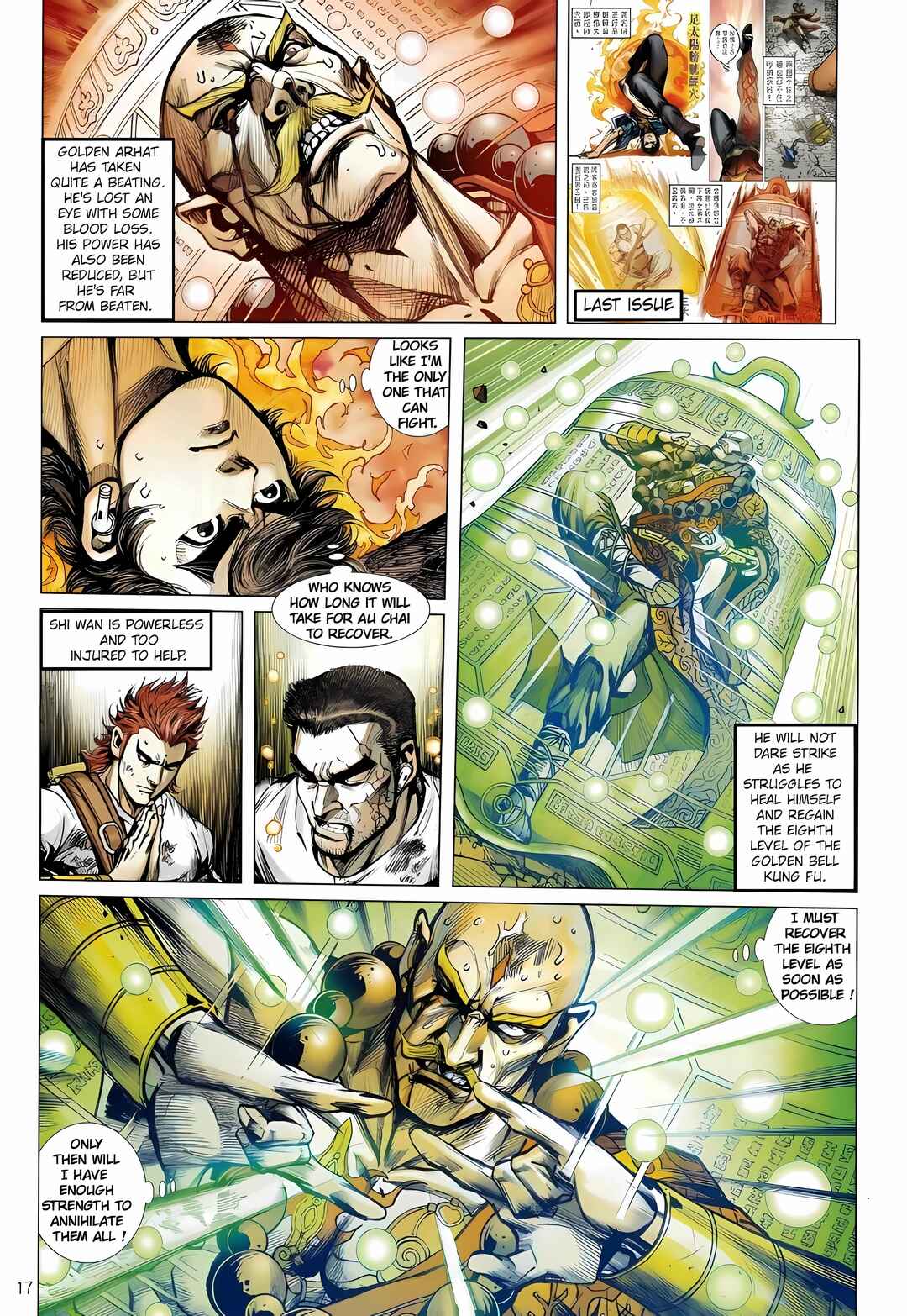 Jīn Zhù Lóng Hǔ Mén Chapter 6 - Page 17
