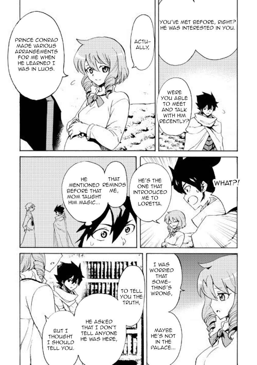 Tsuyokute New Saga Chapter 80 - Page 10