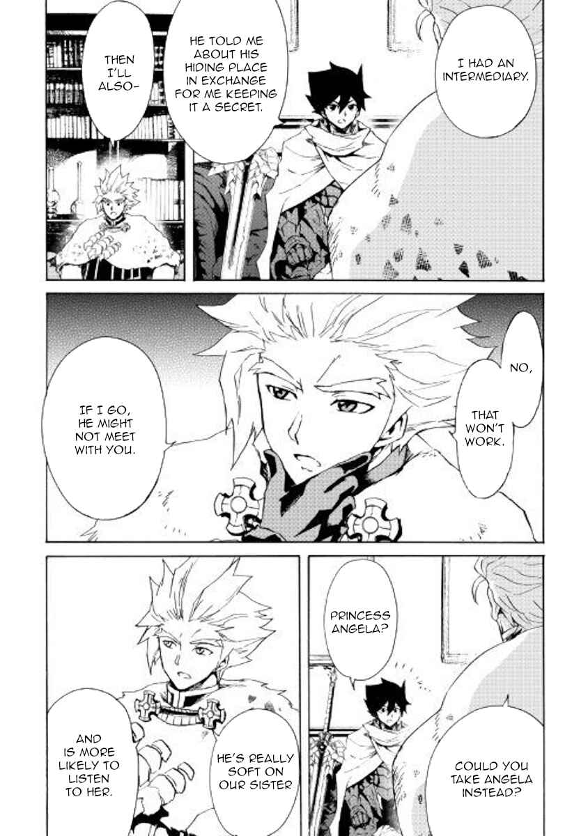 Tsuyokute New Saga Chapter 80 - Page 14