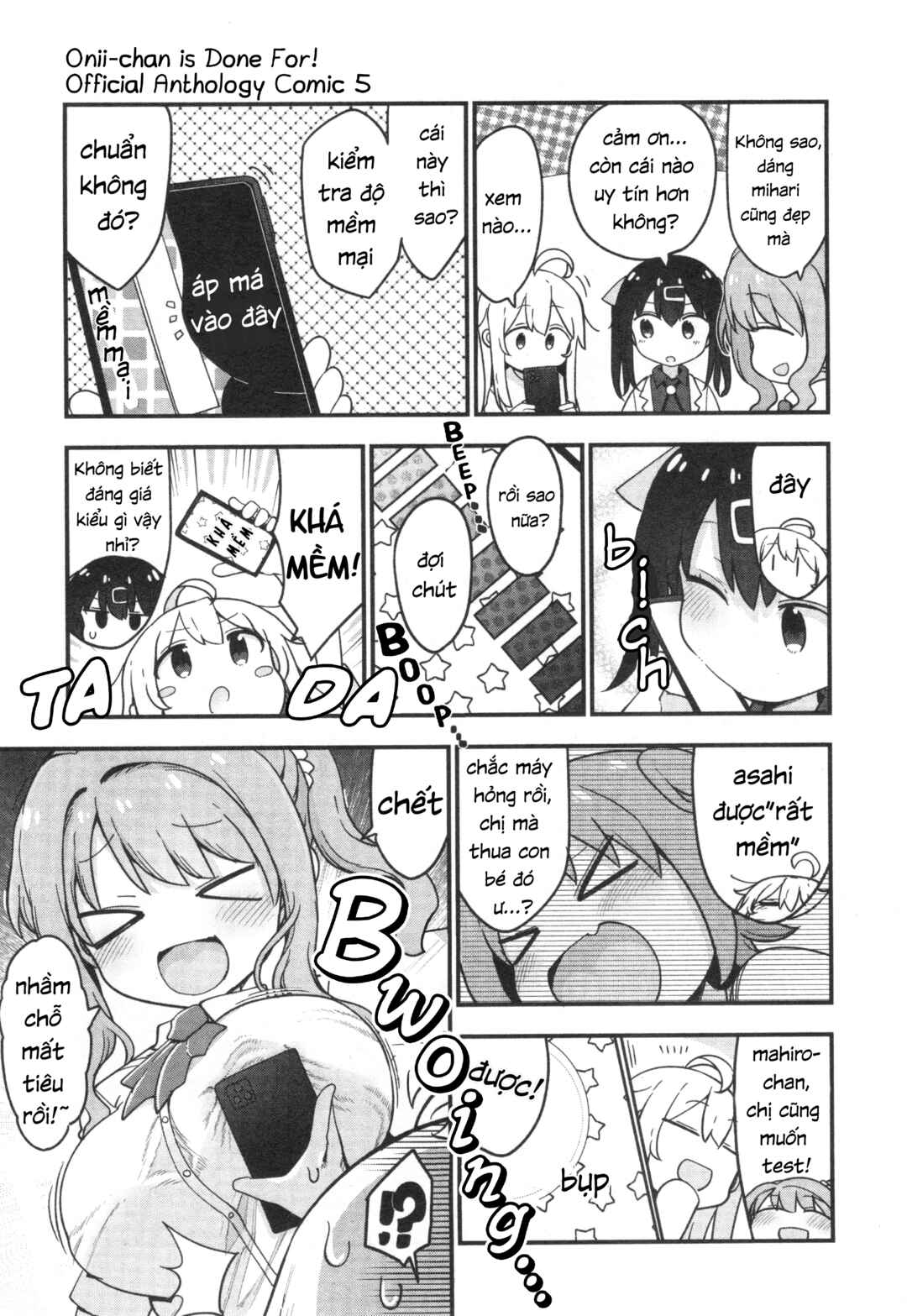 Onii-chan wa Oshimai! Koushiki Anthology Comic Chapter 76 - Page 3