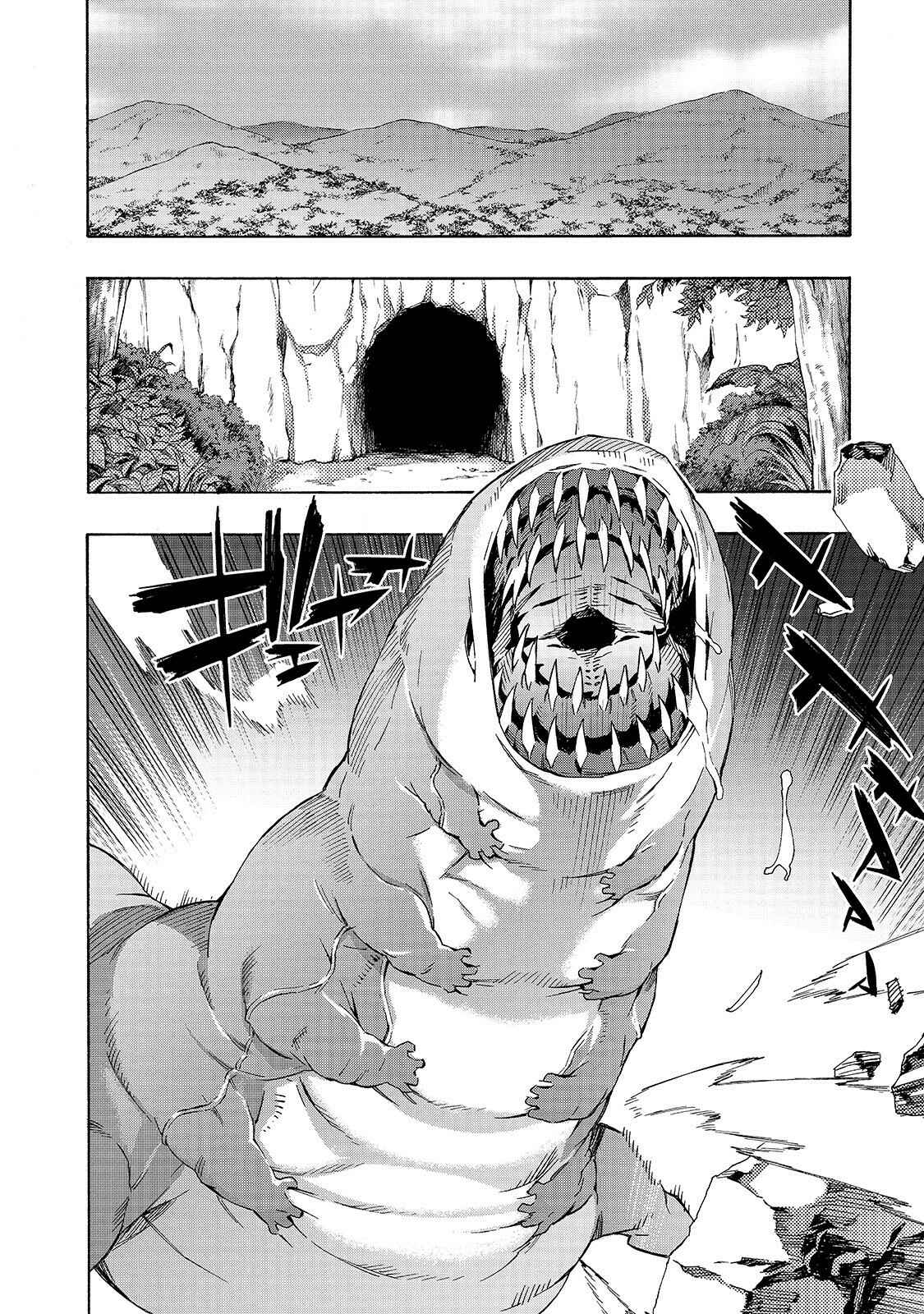 Kuro no Shoukanshi Chapter 38 - Page 11