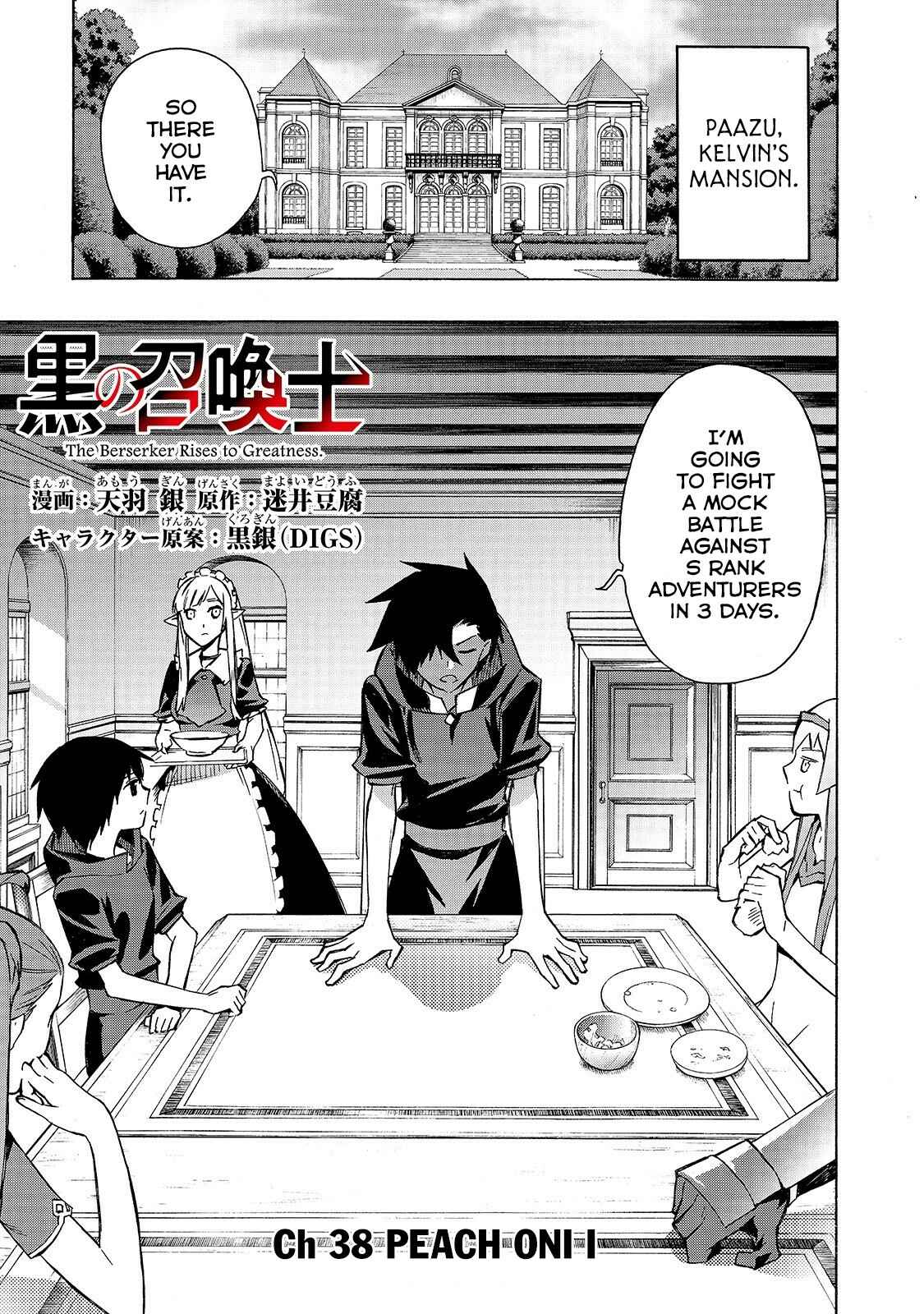 Kuro no Shoukanshi Chapter 38 - Page 2