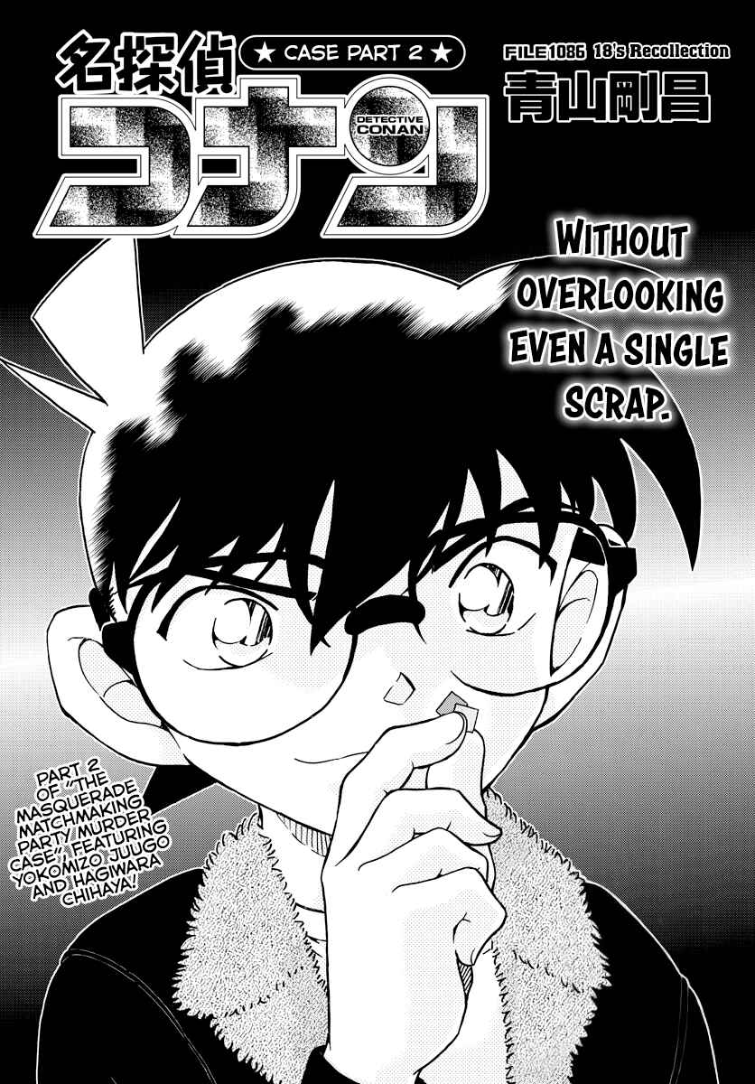 Detective Conan Chapter 1086 - Page 1