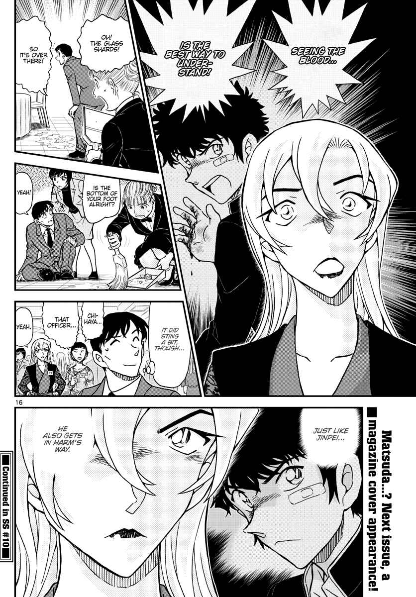 Detective Conan Chapter 1086 - Page 16