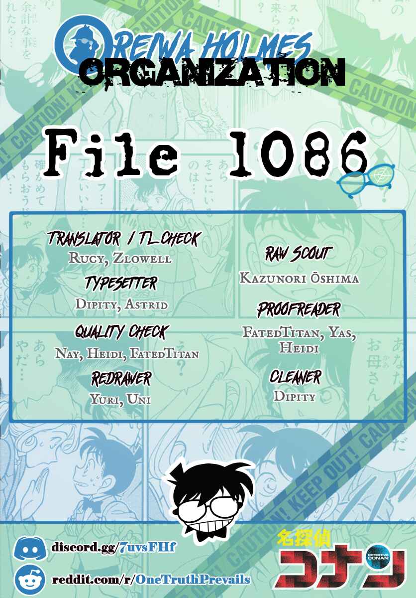 Detective Conan Chapter 1086 - Page 17