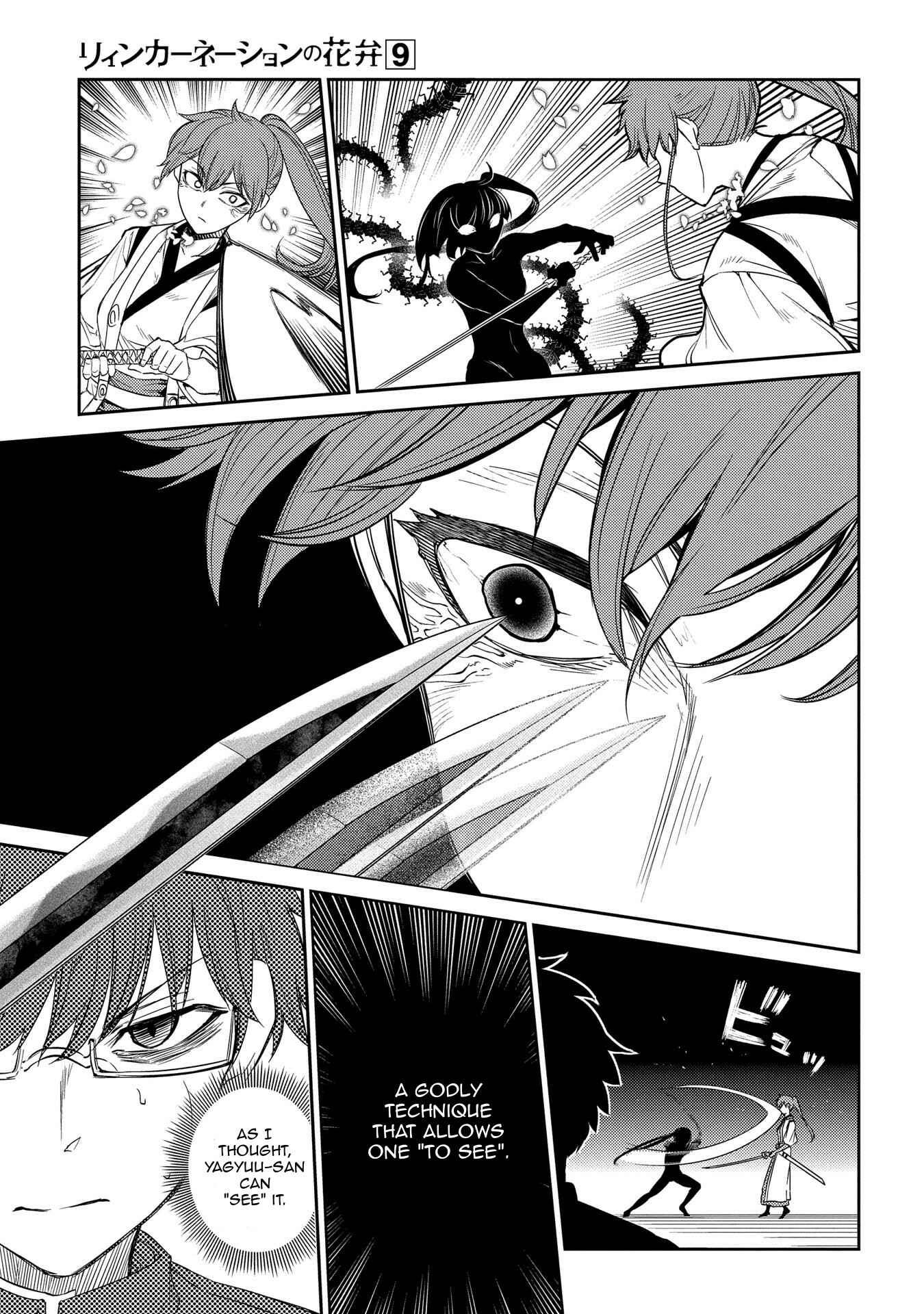 Reincarnation no Kaben Chapter 43 - Page 15