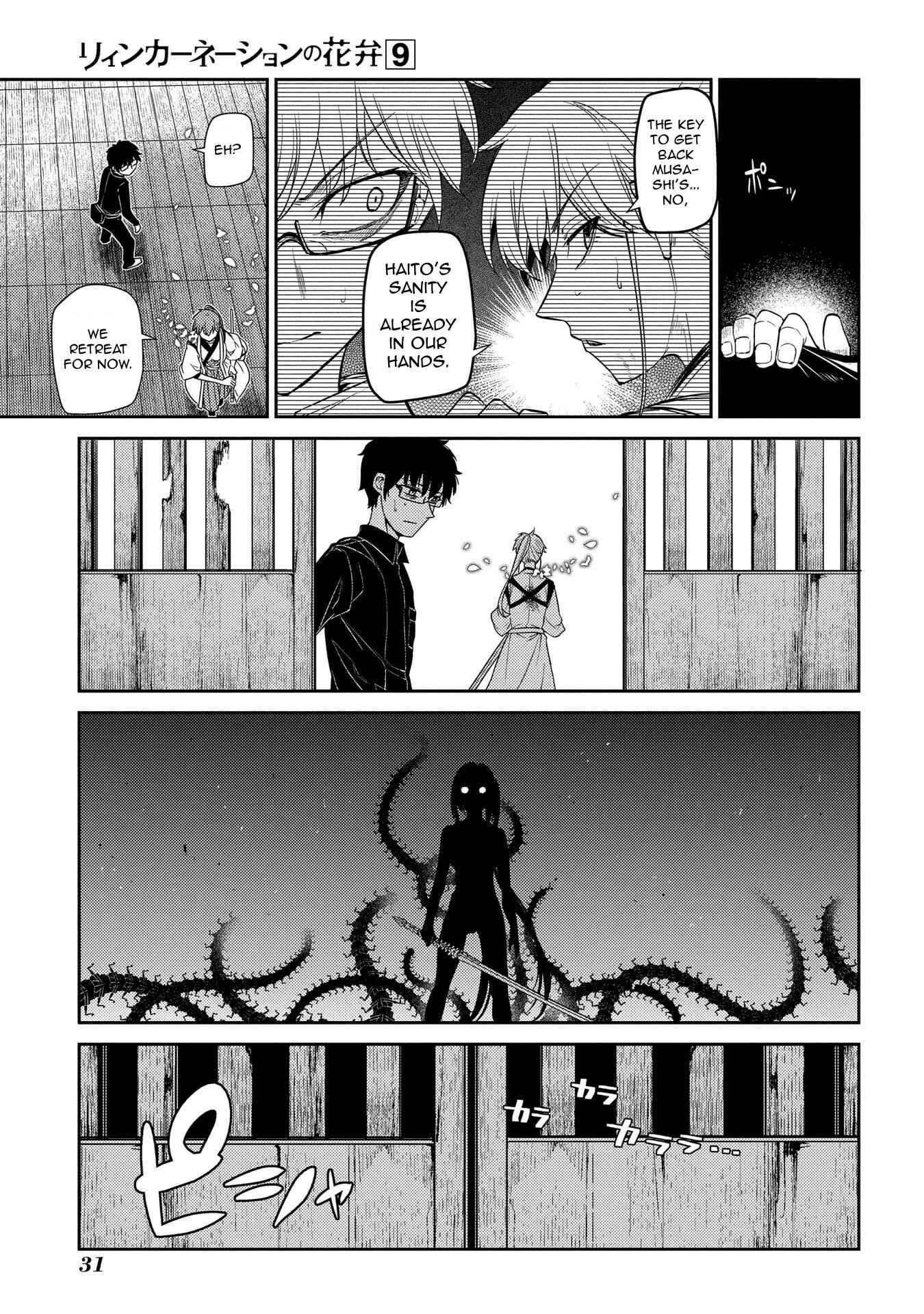 Reincarnation no Kaben Chapter 43 - Page 30