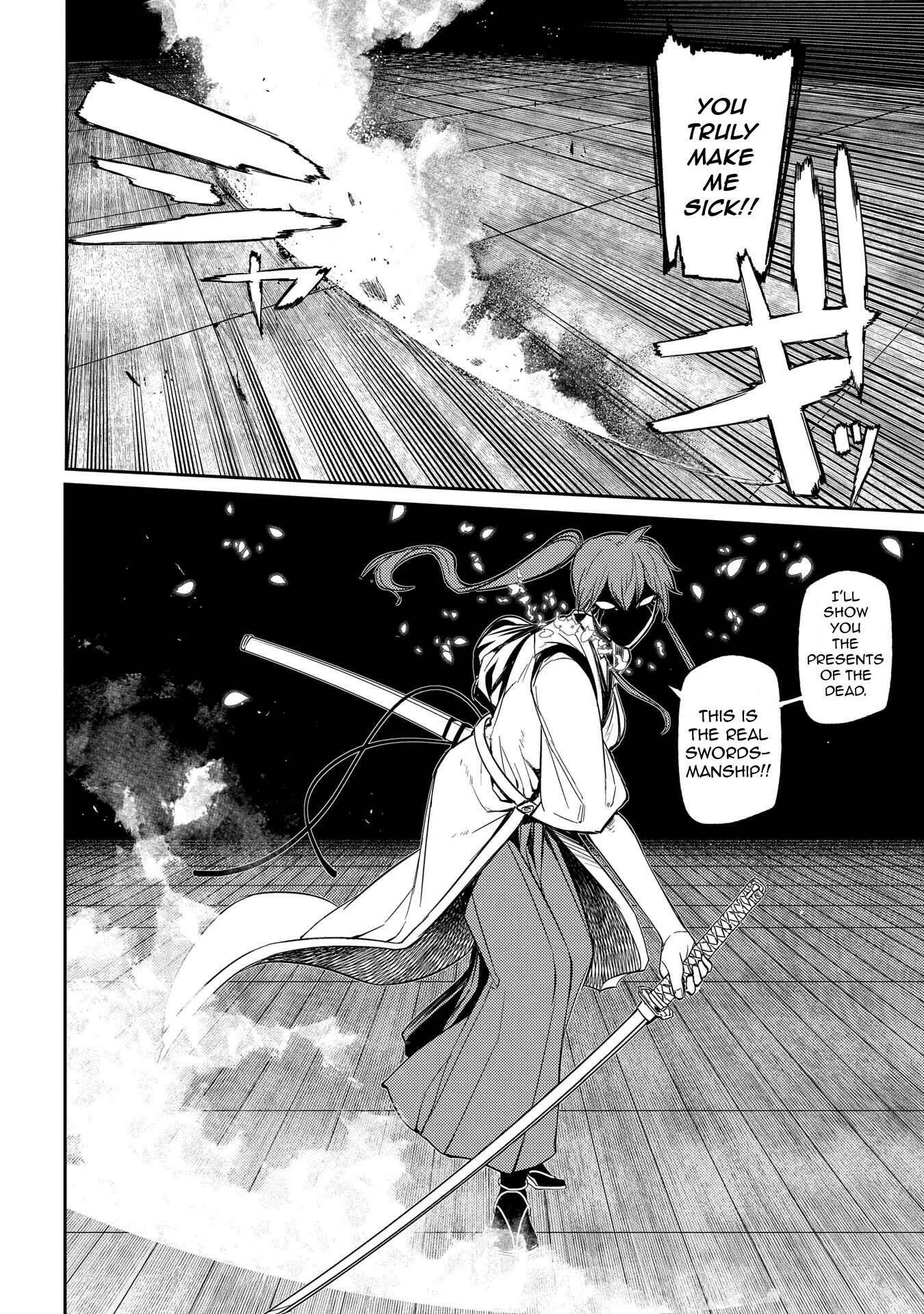 Reincarnation no Kaben Chapter 43 - Page 6