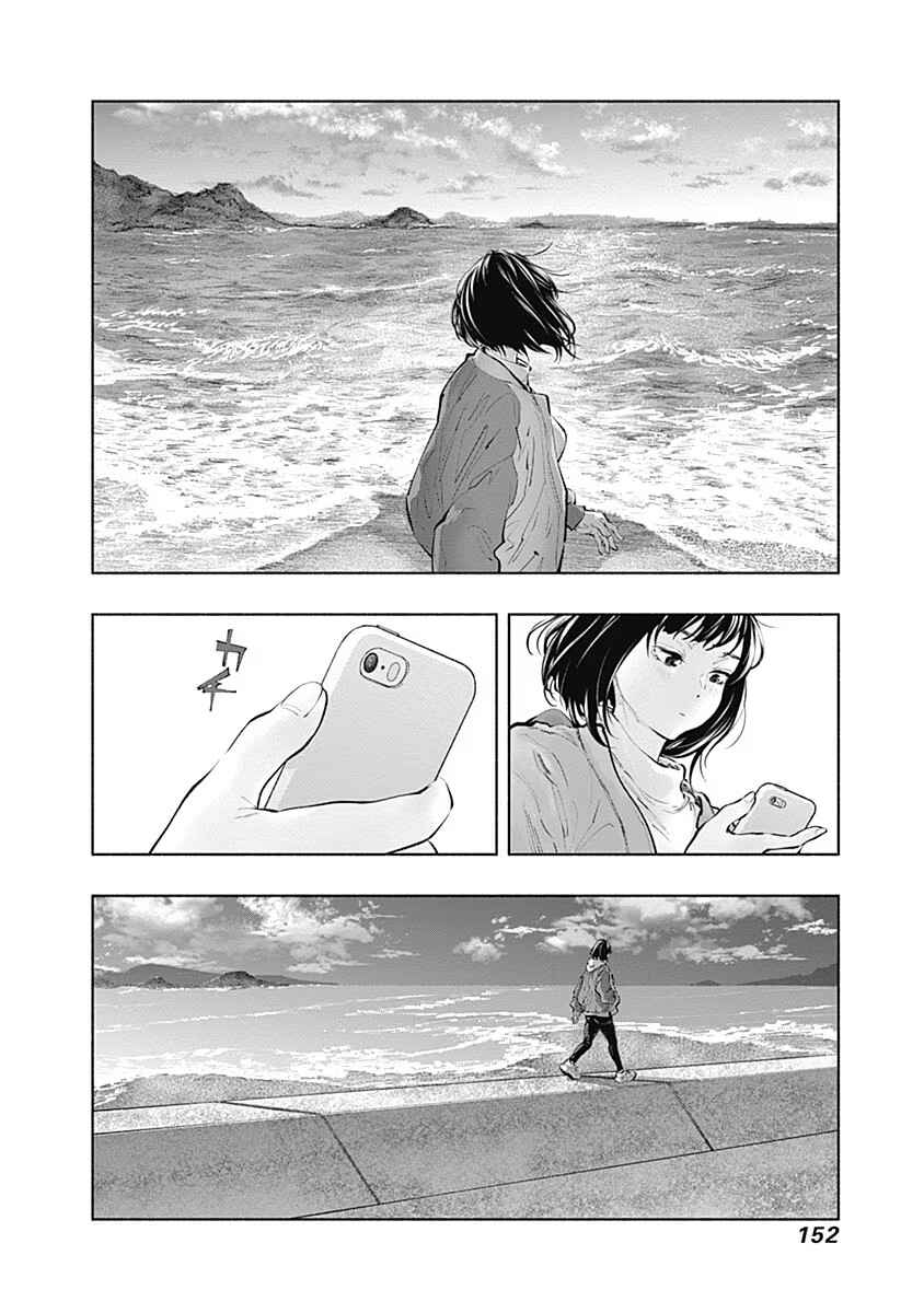 Radiation House Chapter 82 - Page 16