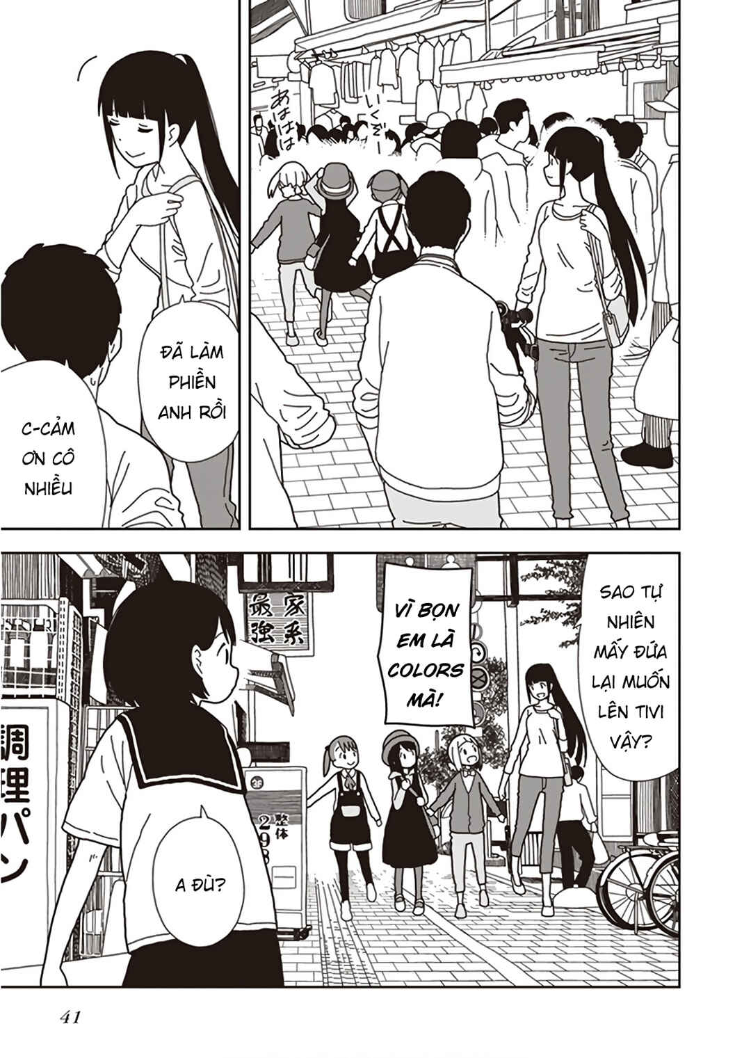 Mitsuboshi Colors Chapter 46 - Page 15