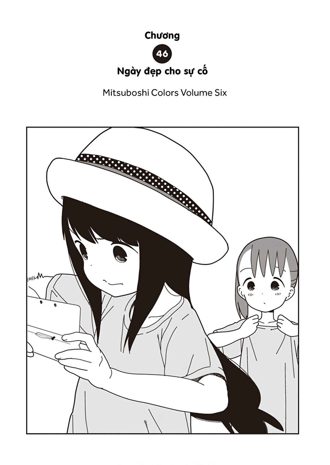 Mitsuboshi Colors Chapter 46 - Page 3