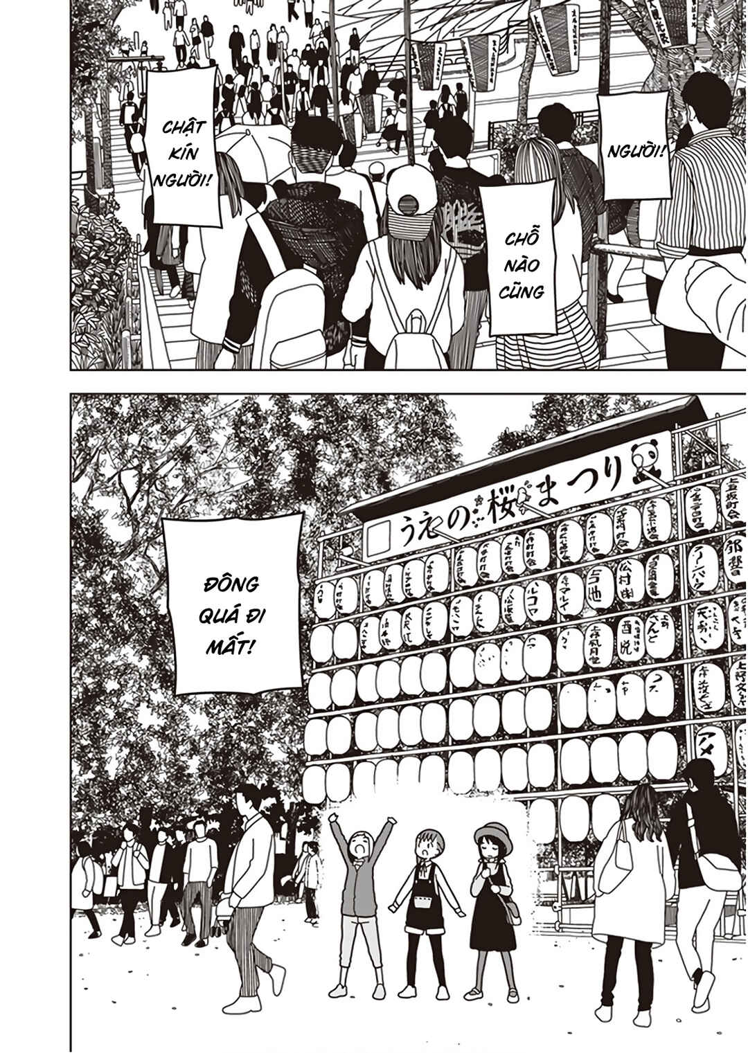 Mitsuboshi Colors Chapter 46 - Page 4