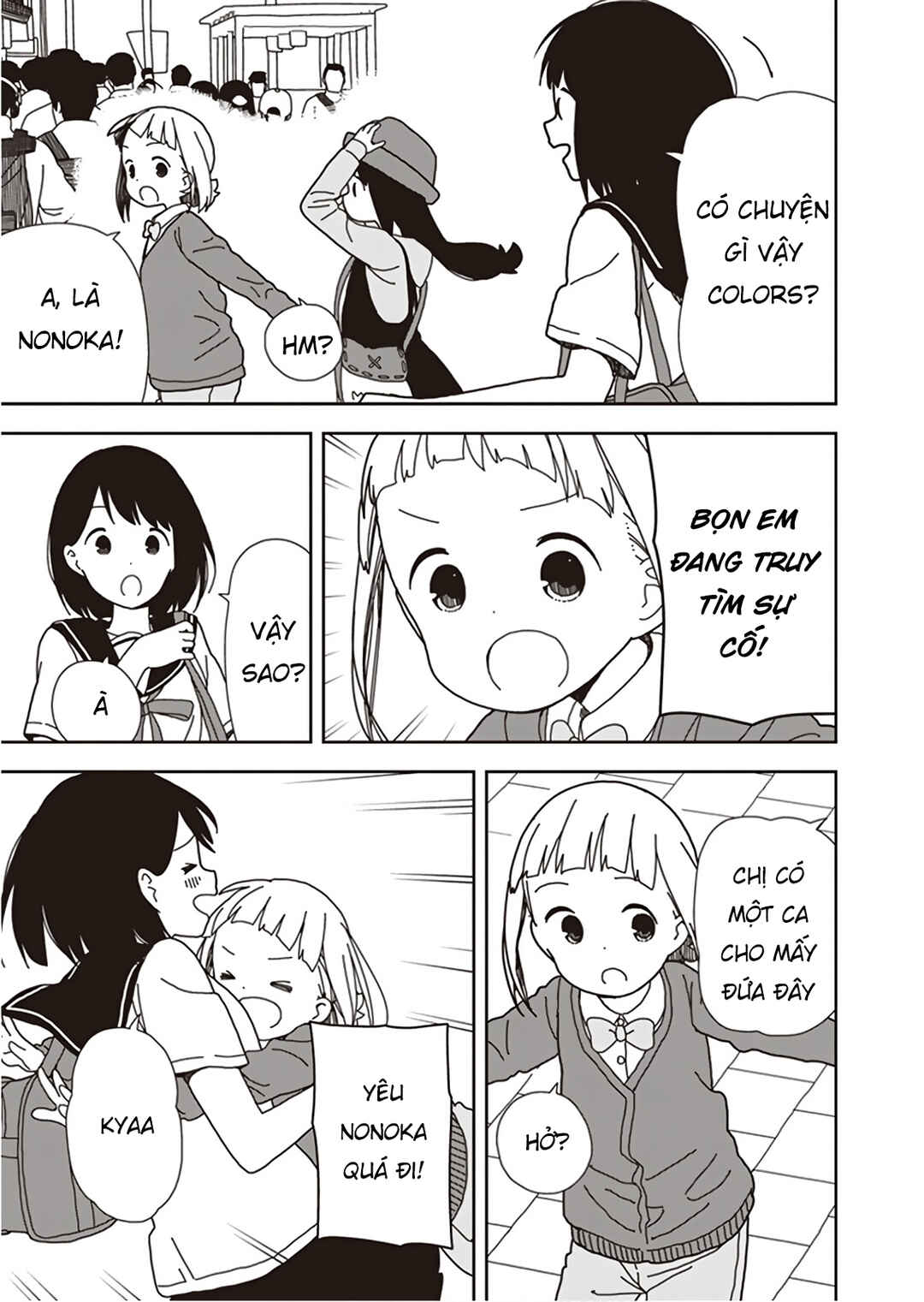 Mitsuboshi Colors Chapter 46 - Page 7