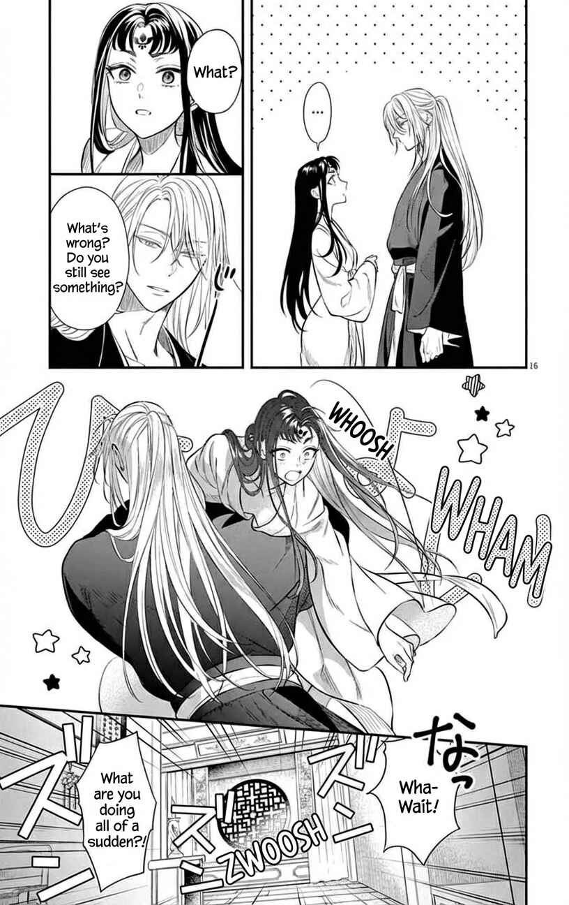 Gokuakujotei no Koukyu Chapter 7 - Page 16
