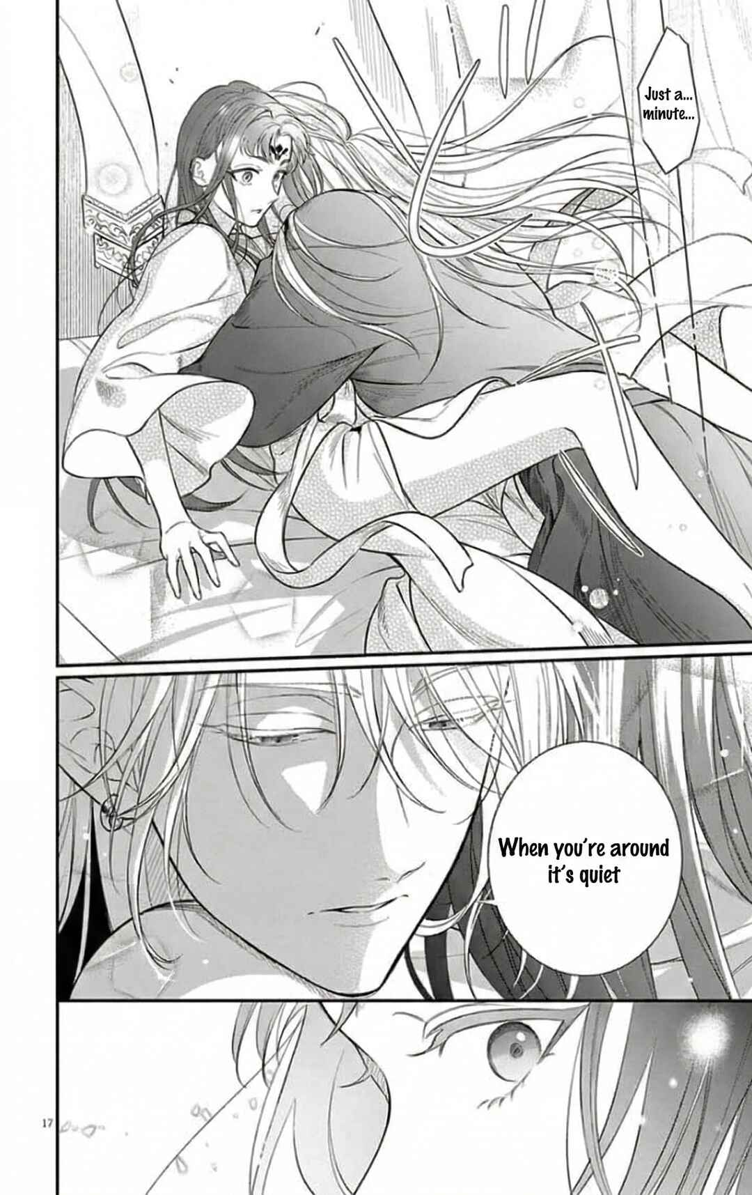 Gokuakujotei no Koukyu Chapter 7 - Page 17