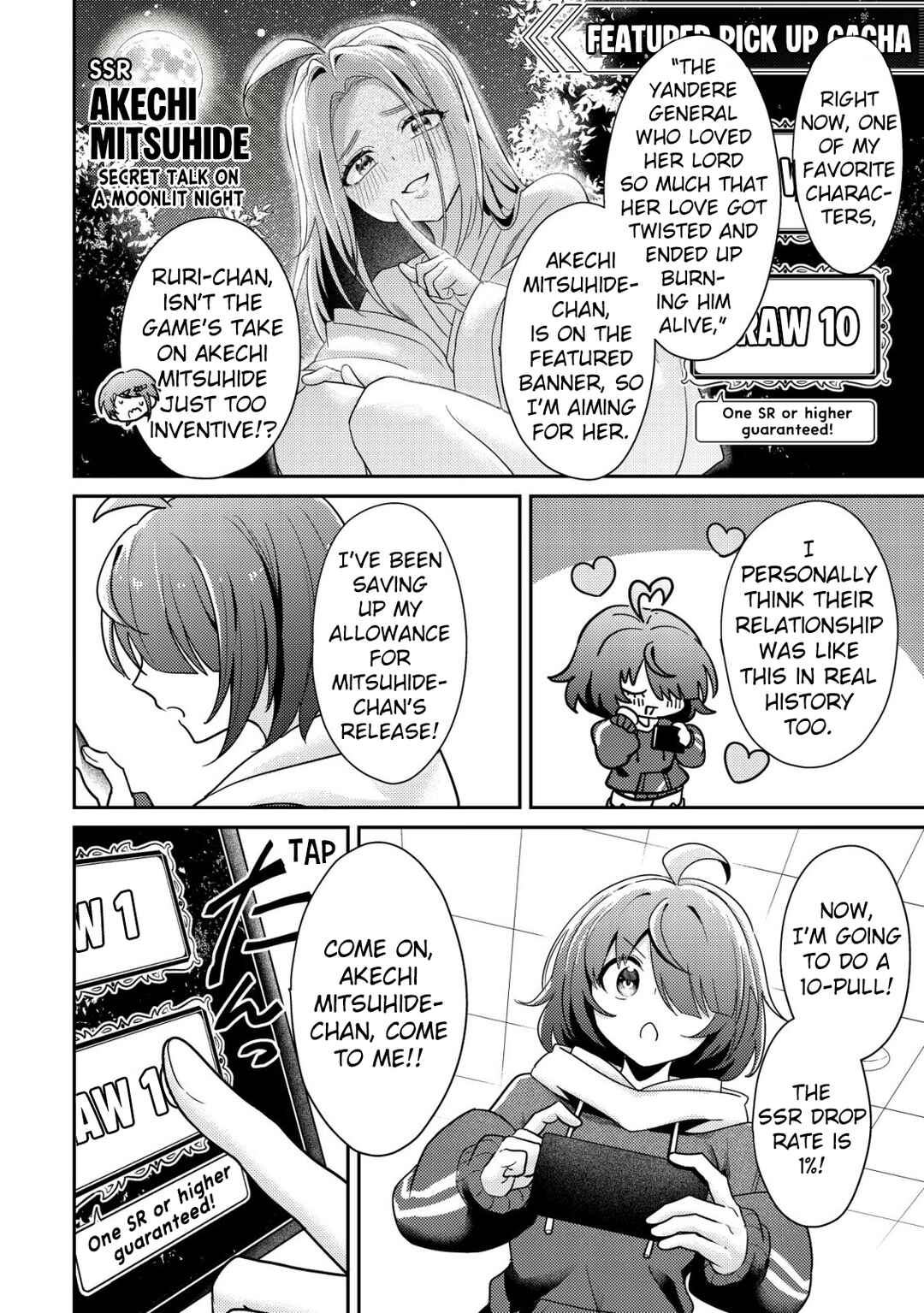 [Hihou] Komyuryoku 0 Otaku Shoujo, Dragon wo One Punch de Shizumete Yuumei Haishinsha wo Tasuketara Fuhon'i Buzz ga Tomaranai Chapter 6 - Page 17