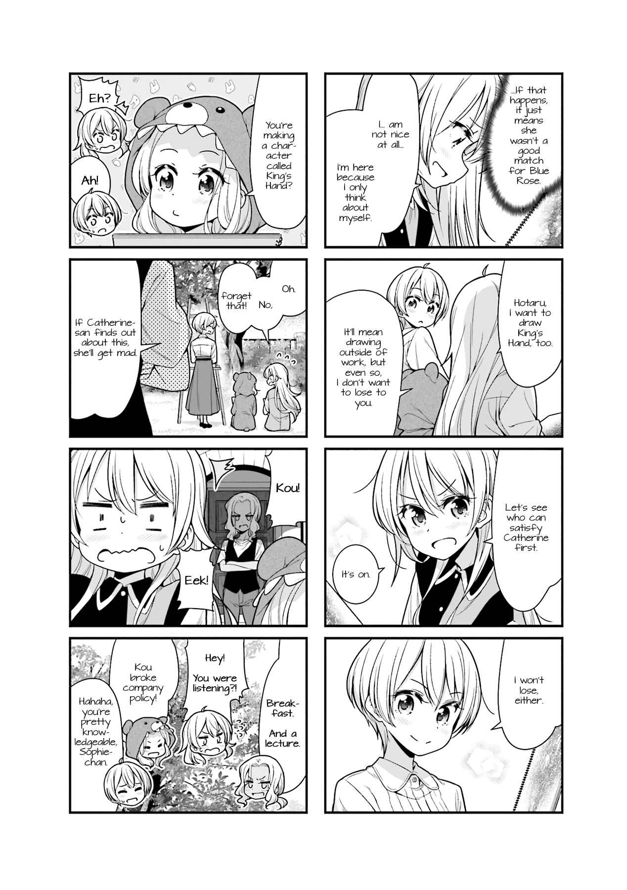 NEW GAME! Chapter 97 - Page 8