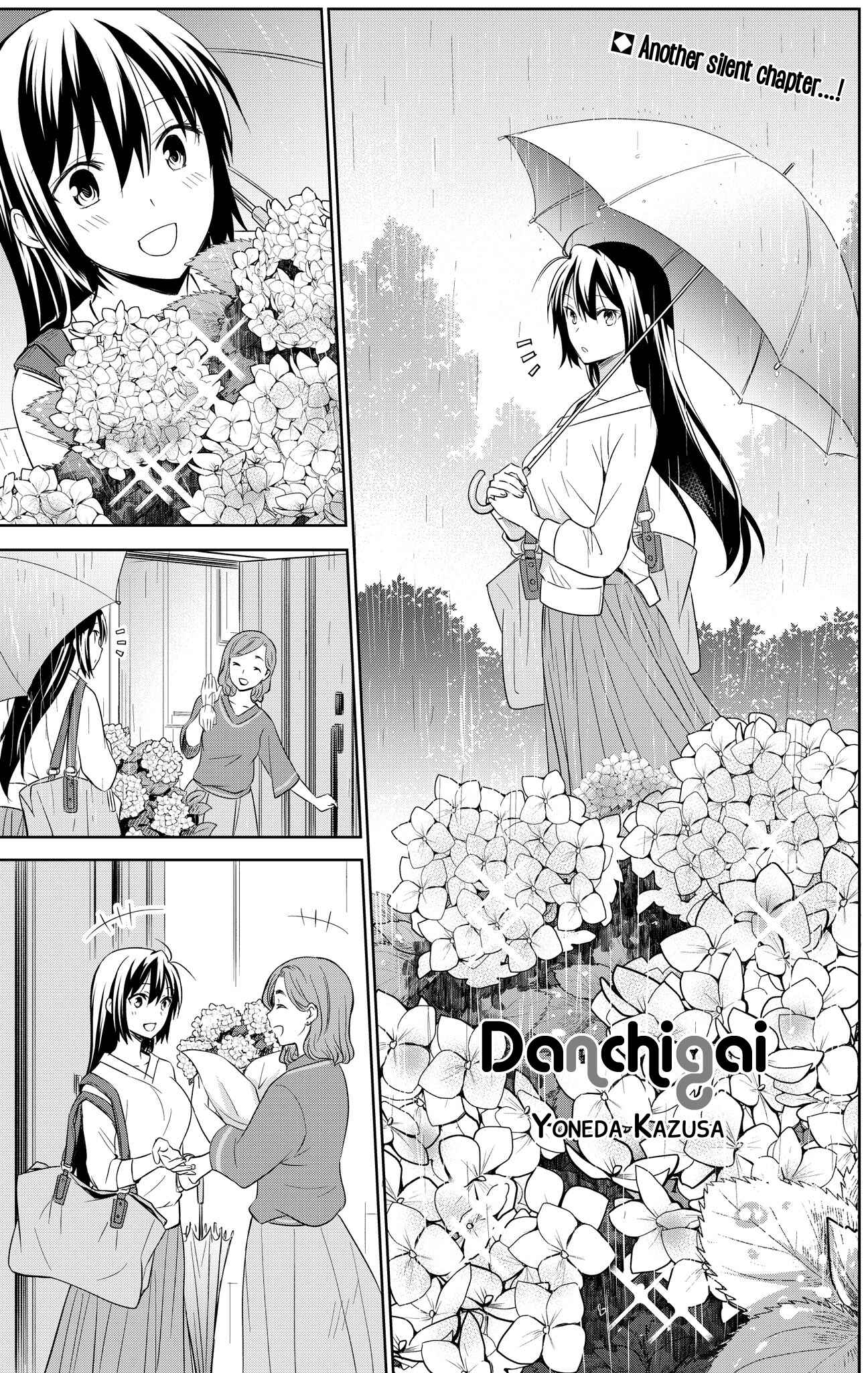Danchigai Chapter 113 - Page 1