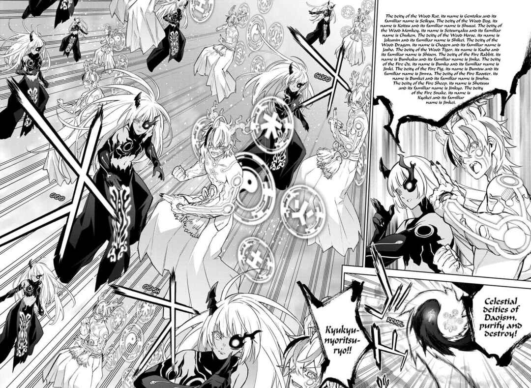 Sousei no Onmyouji Chapter 128 - Page 12